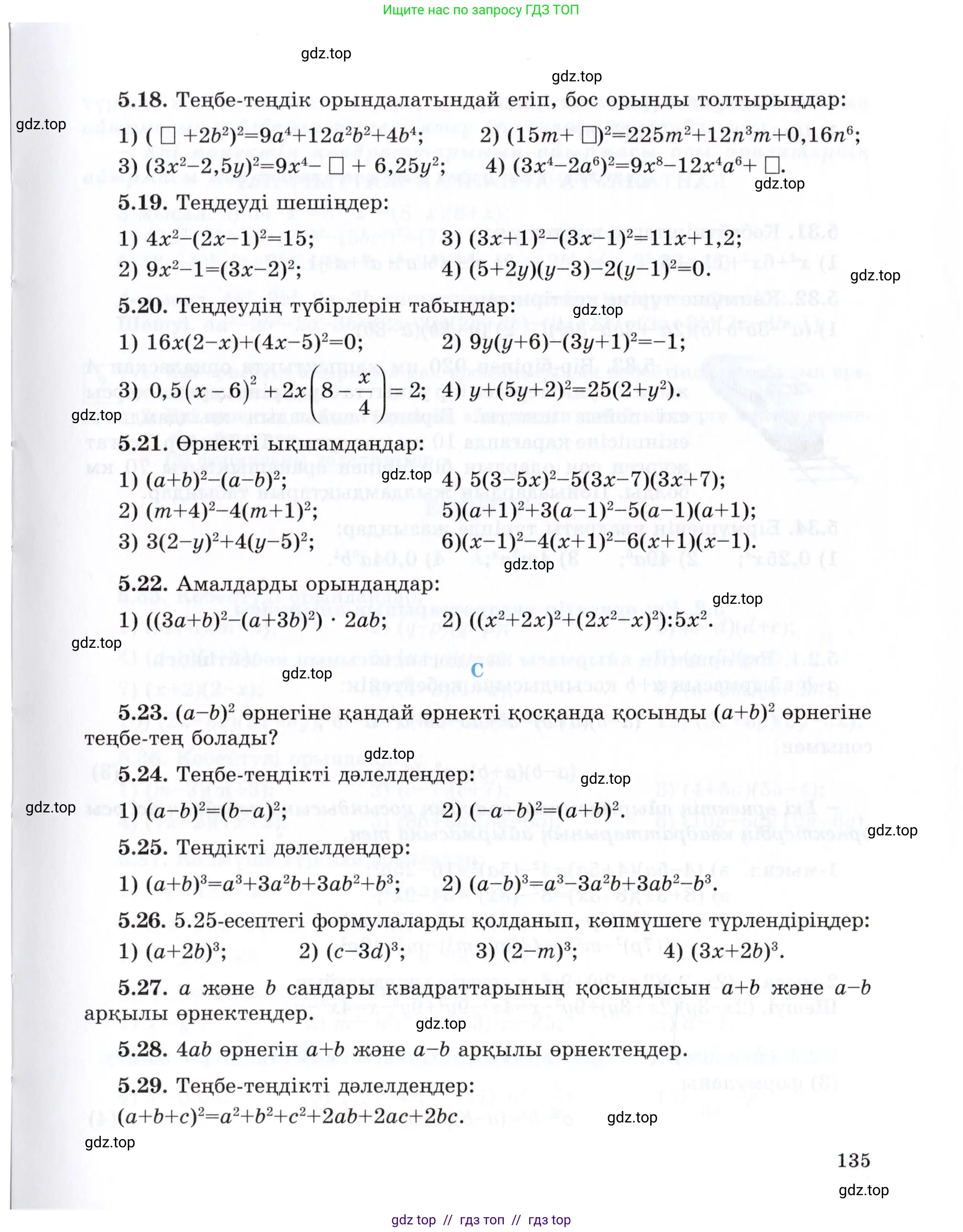 Условие (КЗ)