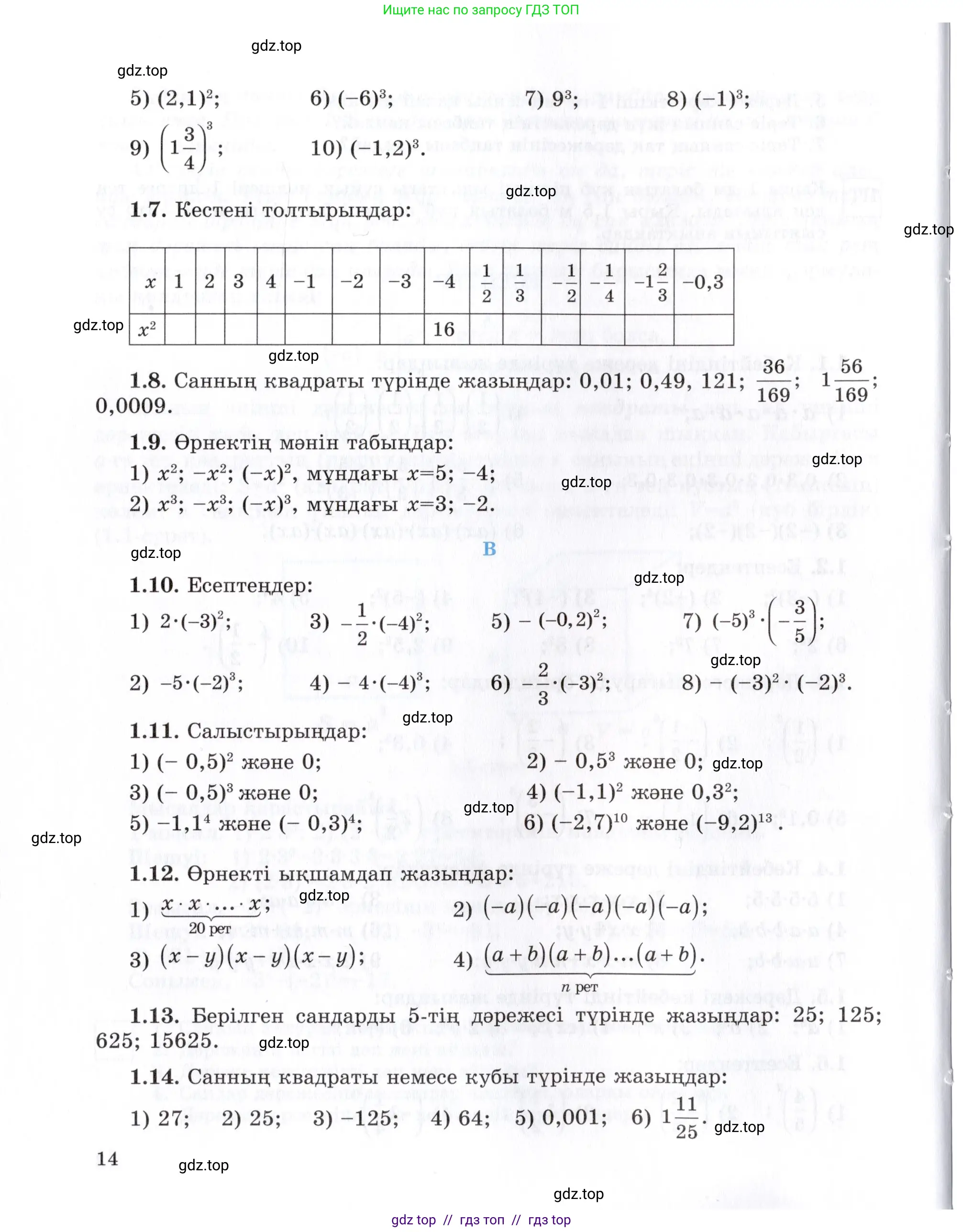 Условие (КЗ)