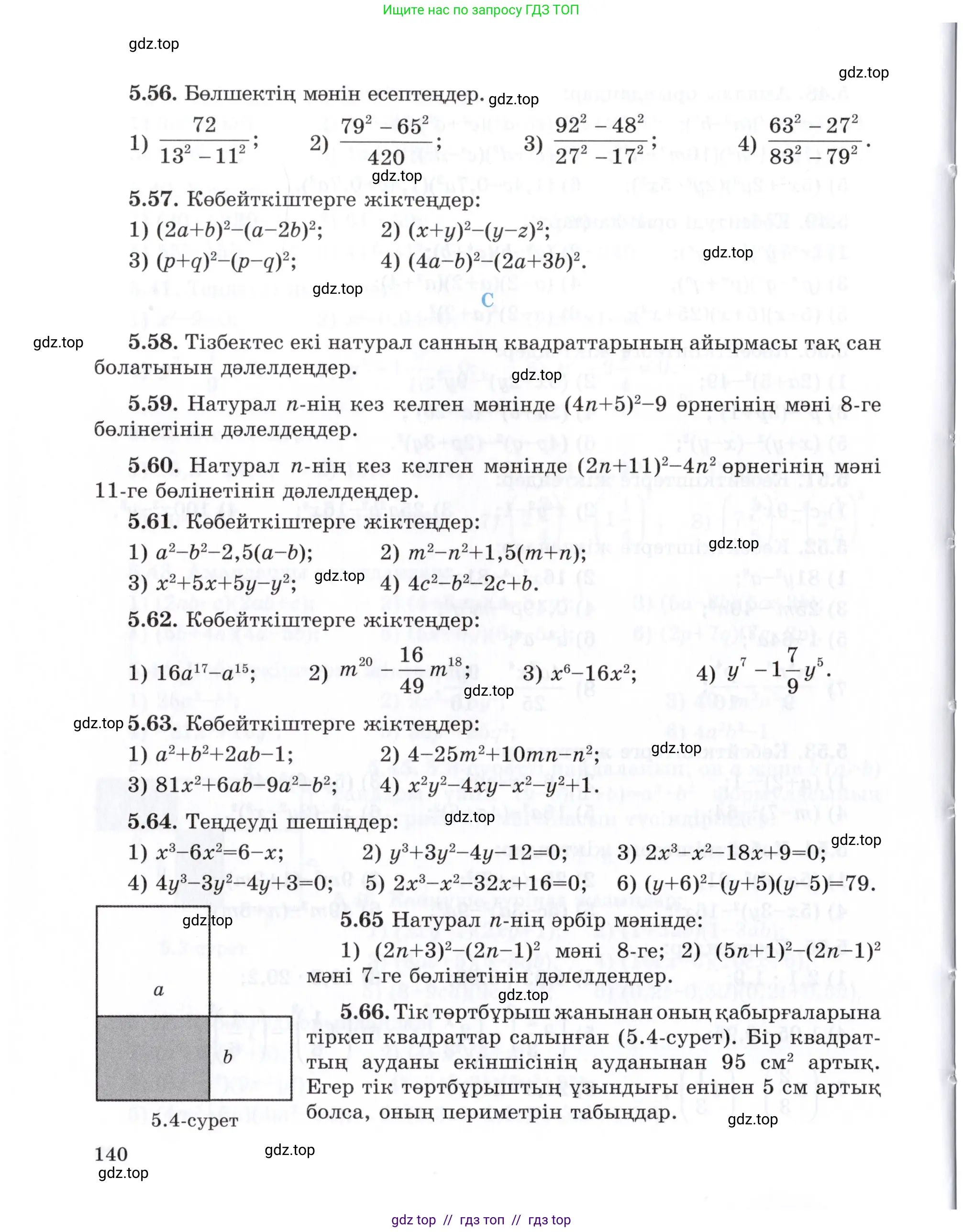 Условие (КЗ)