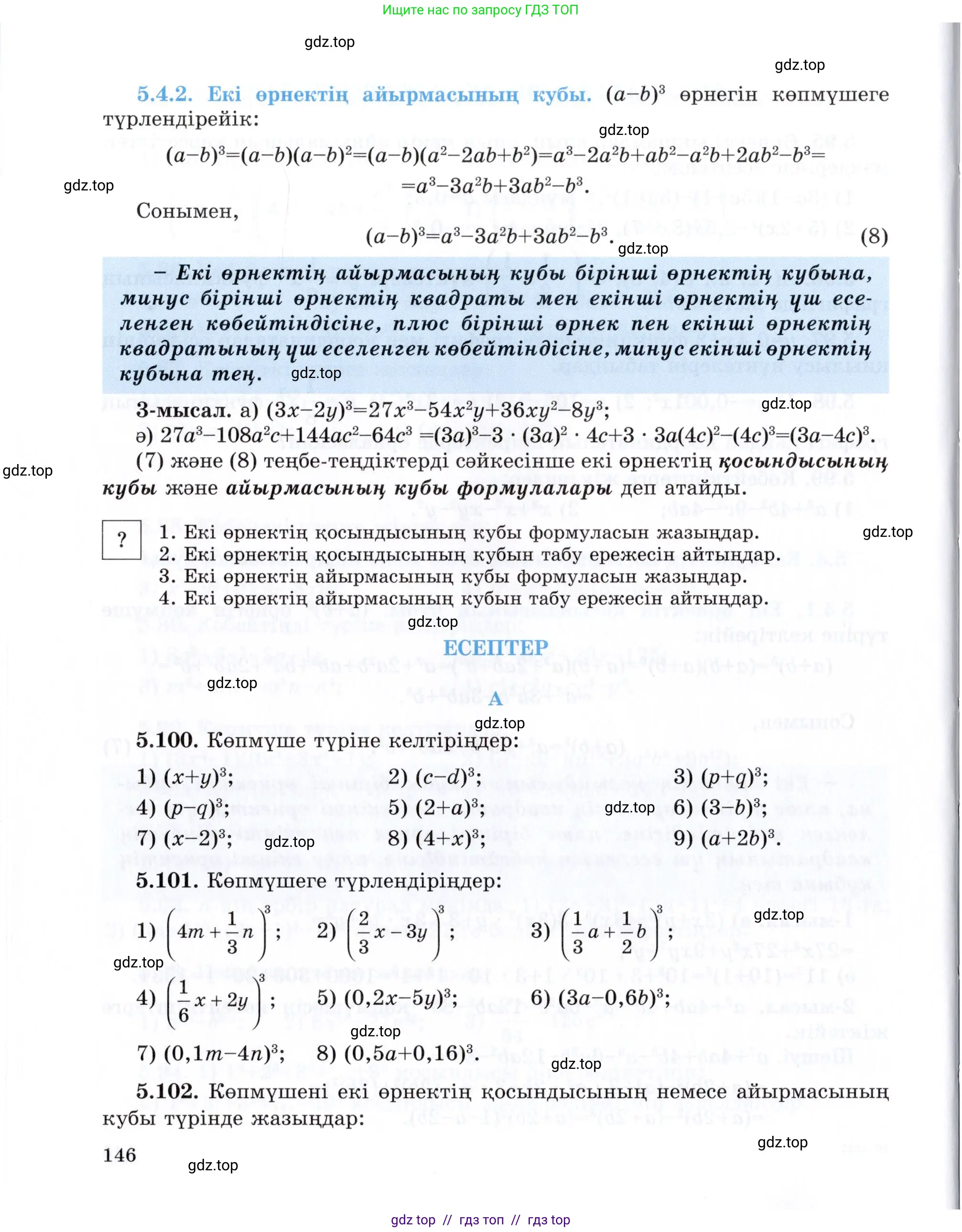 Условие (КЗ)