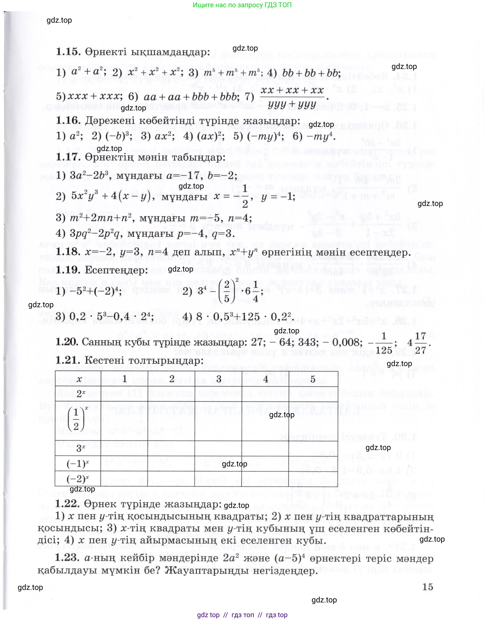 Условие (КЗ)