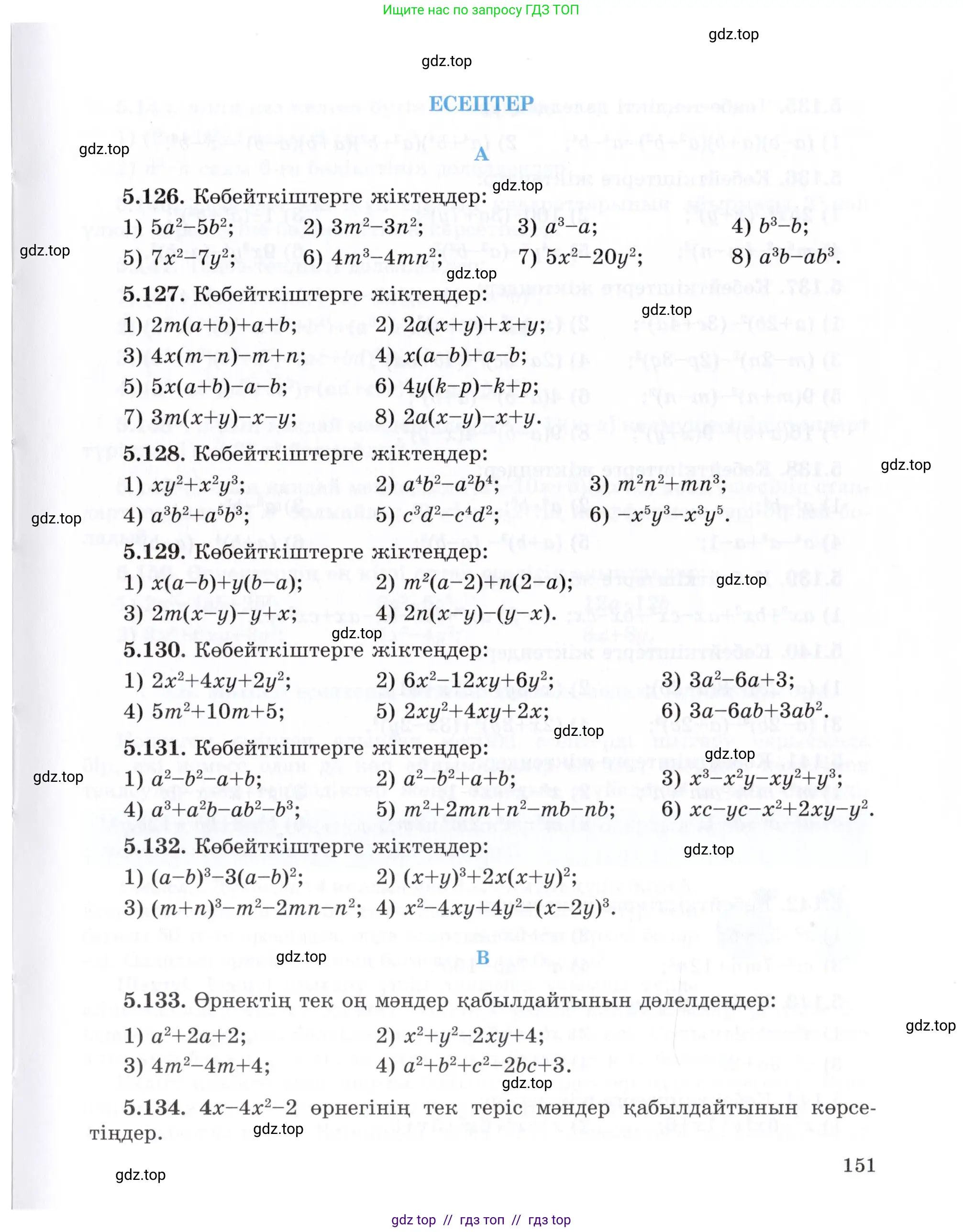 Условие (КЗ)