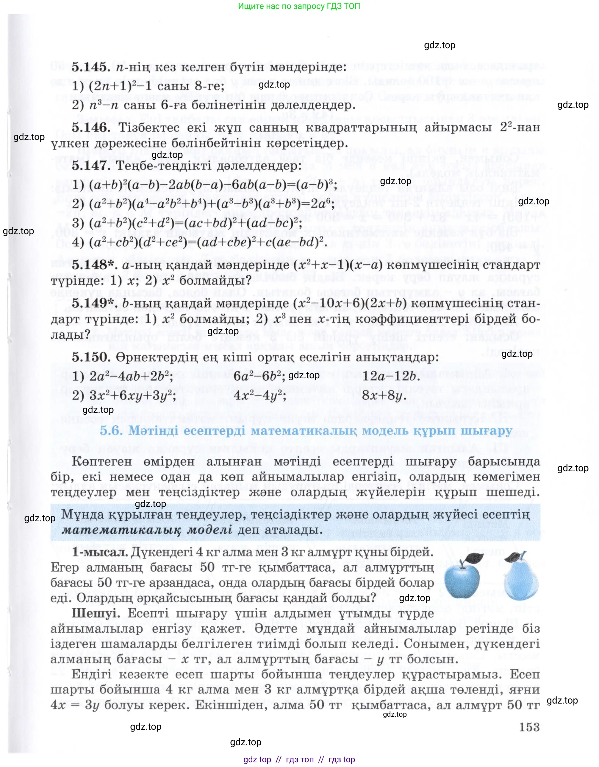 Условие (КЗ)