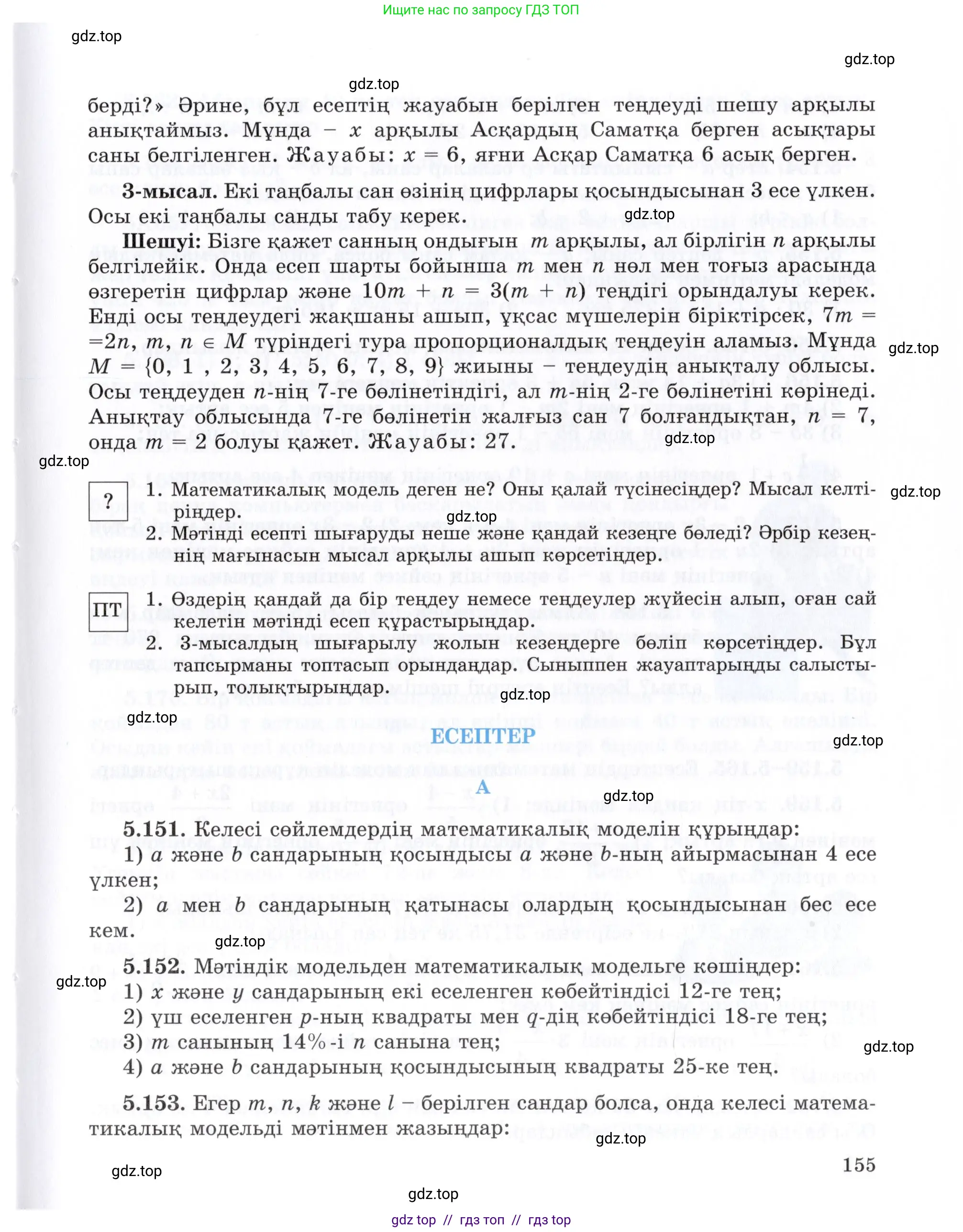 Условие (КЗ)