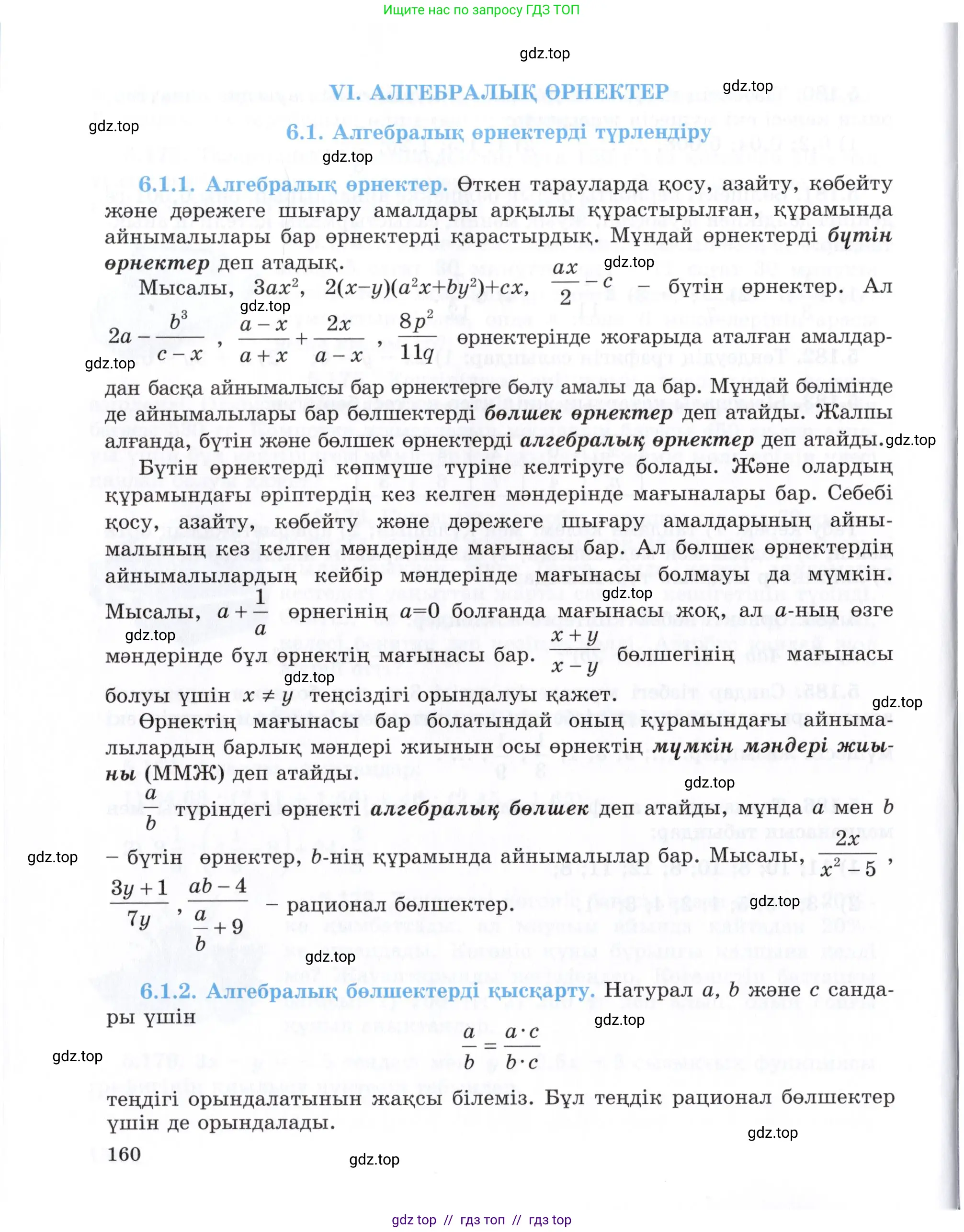 Условие (КЗ)