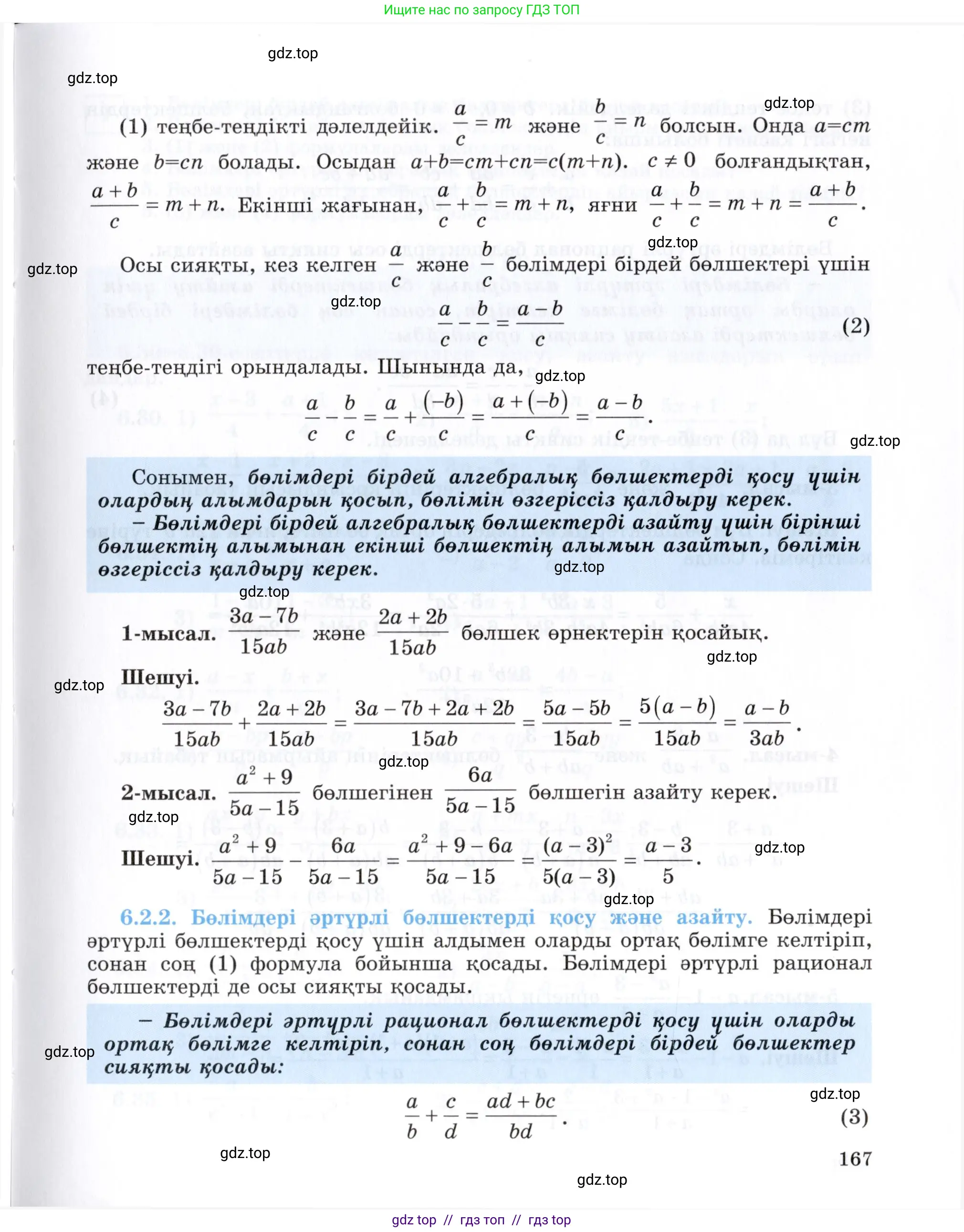 Условие (КЗ)