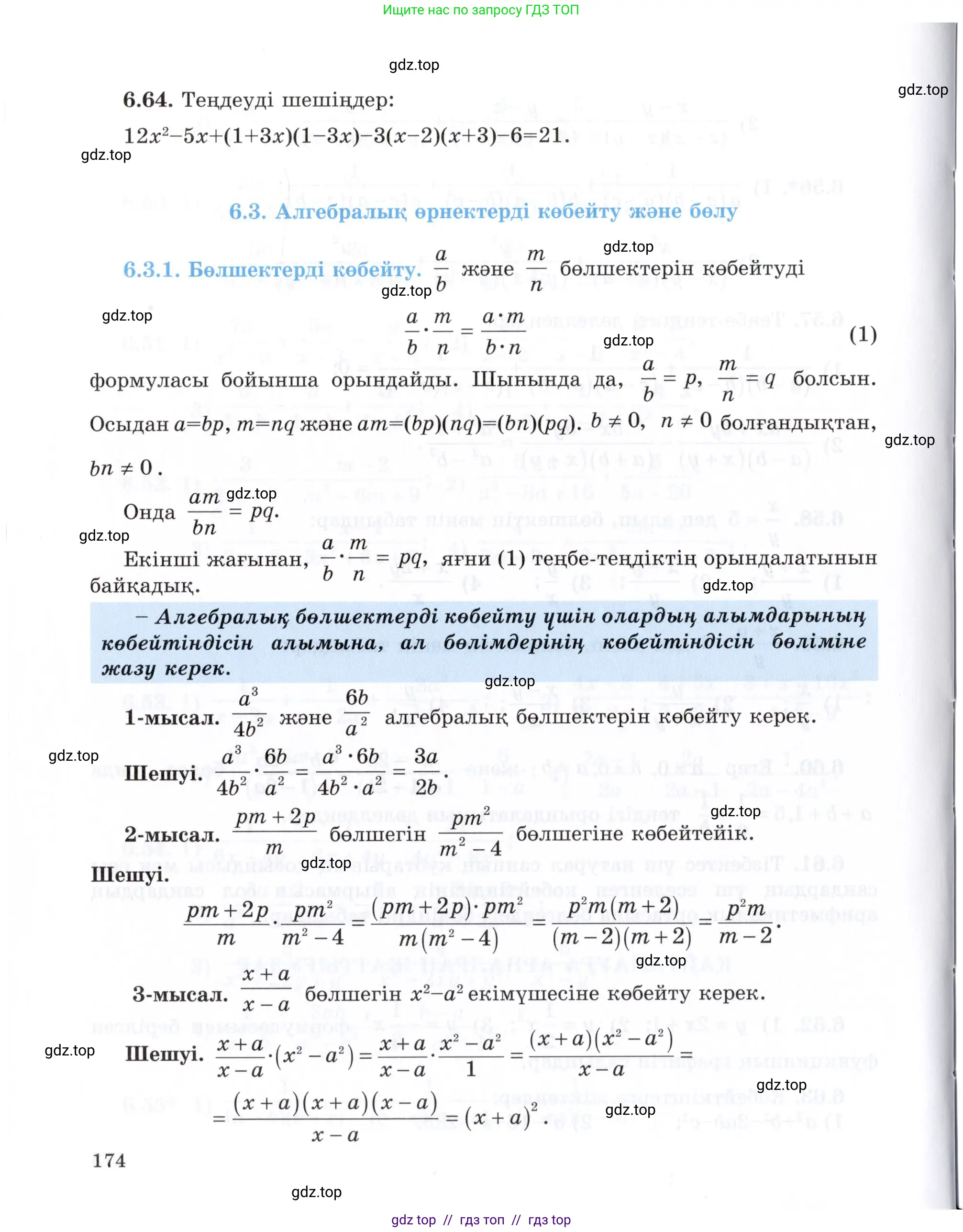 Условие (КЗ)