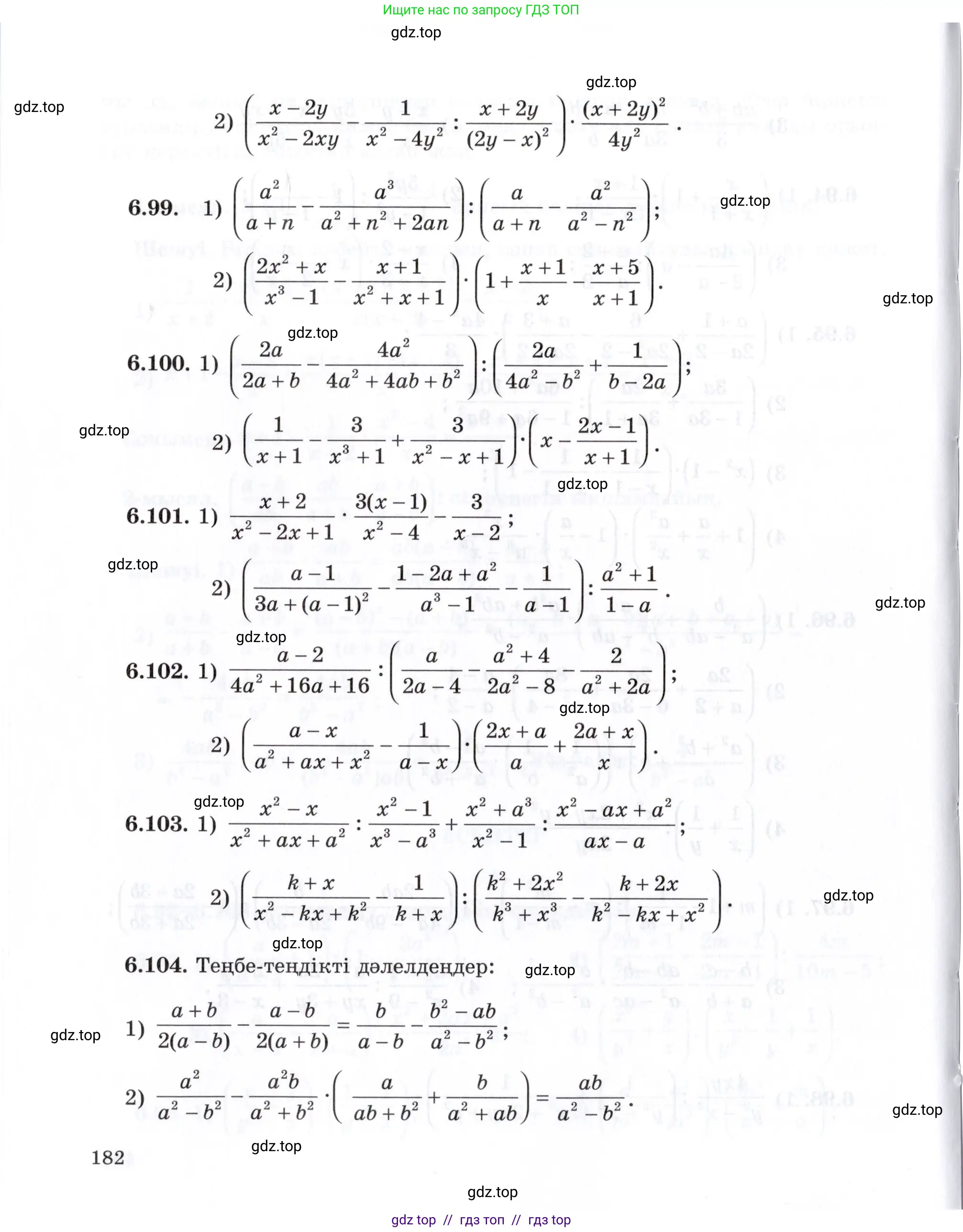 Условие (КЗ)