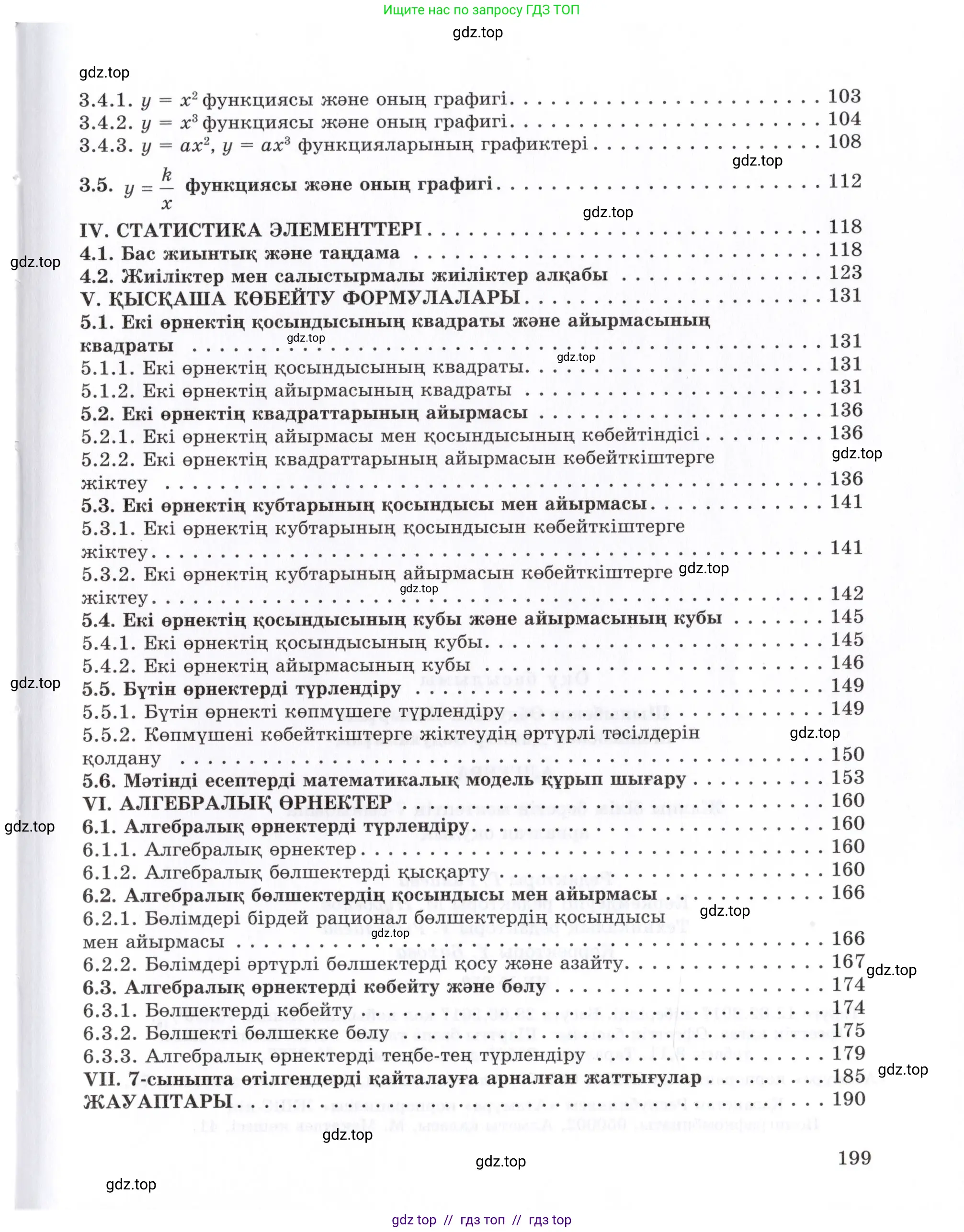Условие (КЗ)
