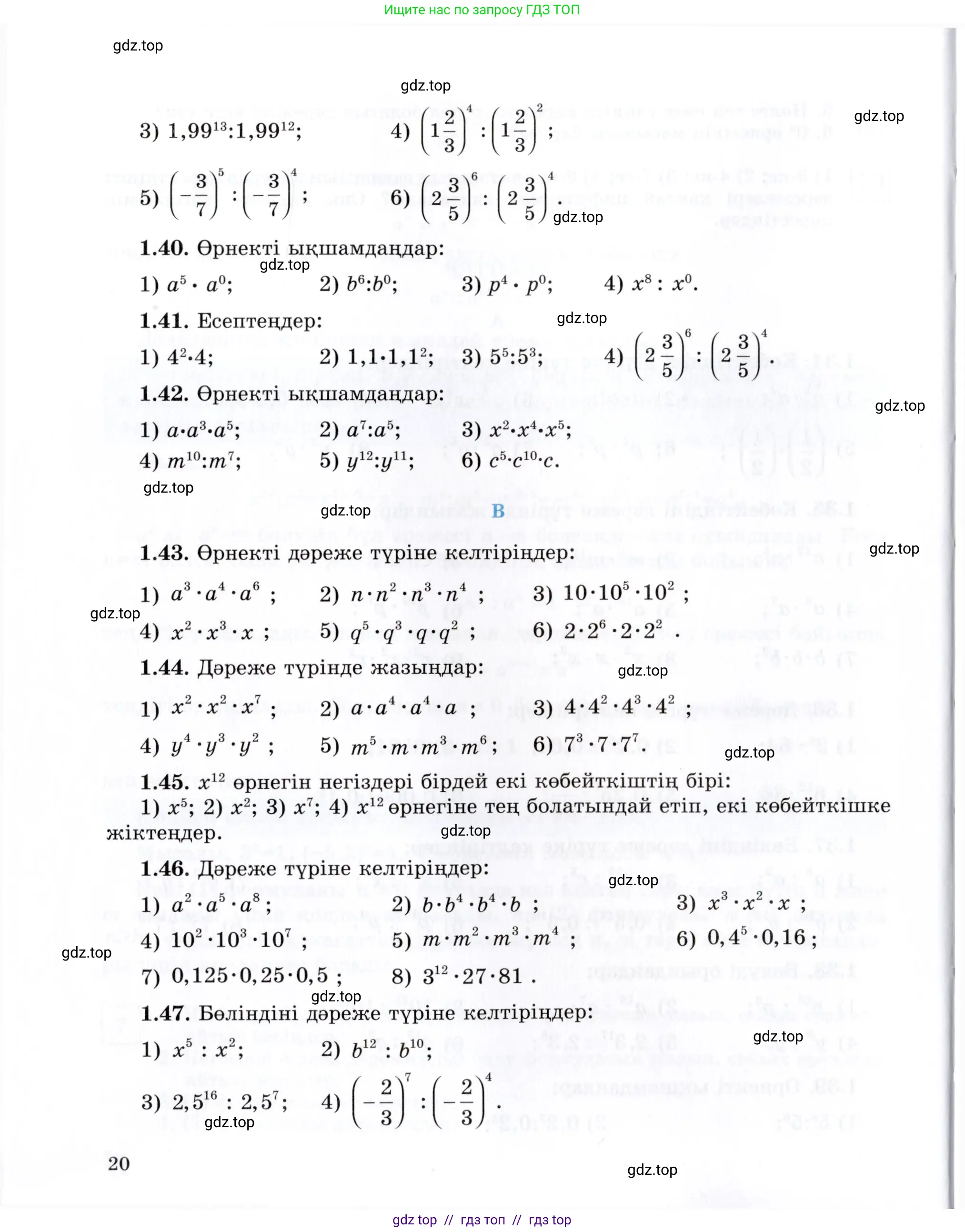 Условие (КЗ)