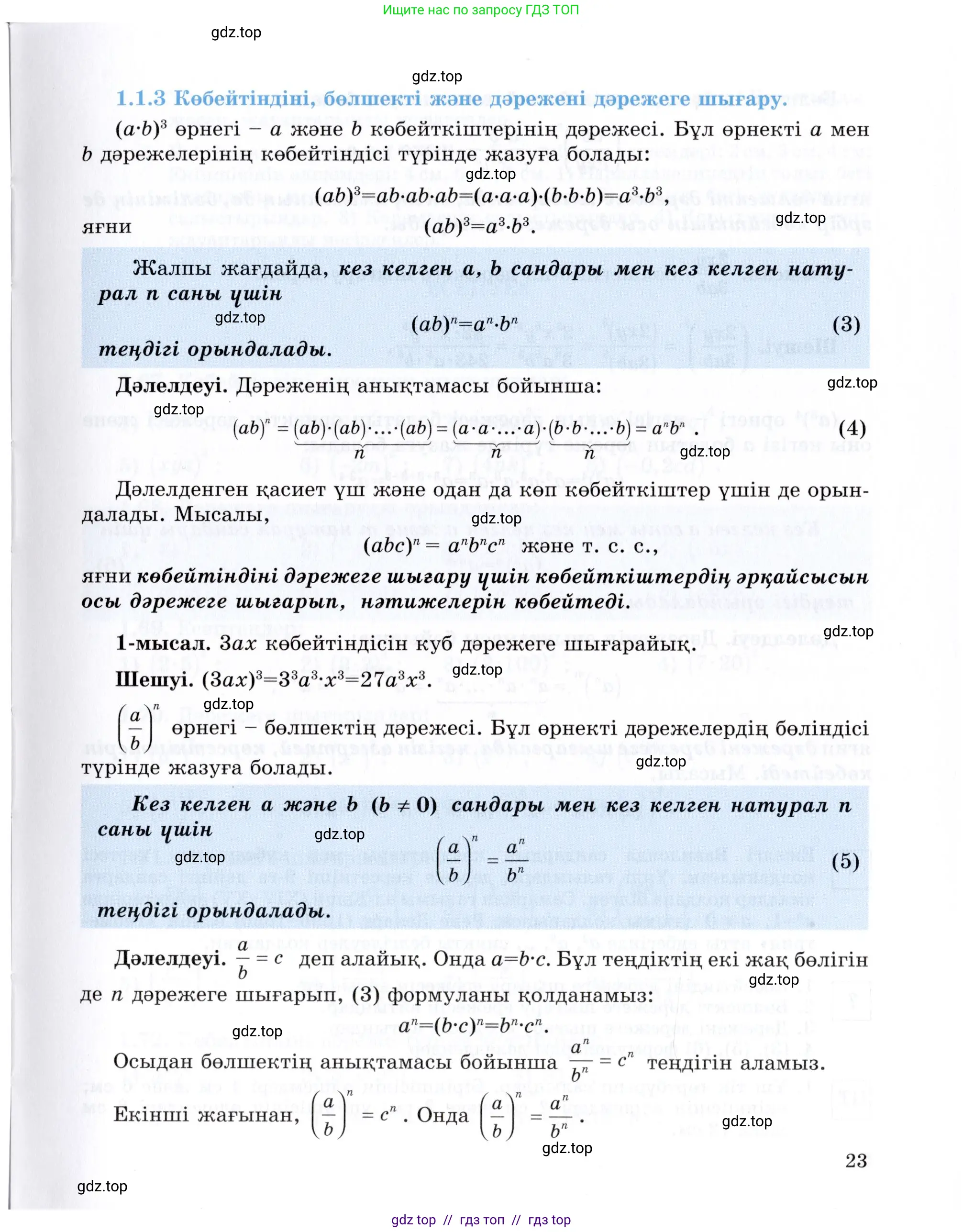 Условие (КЗ)