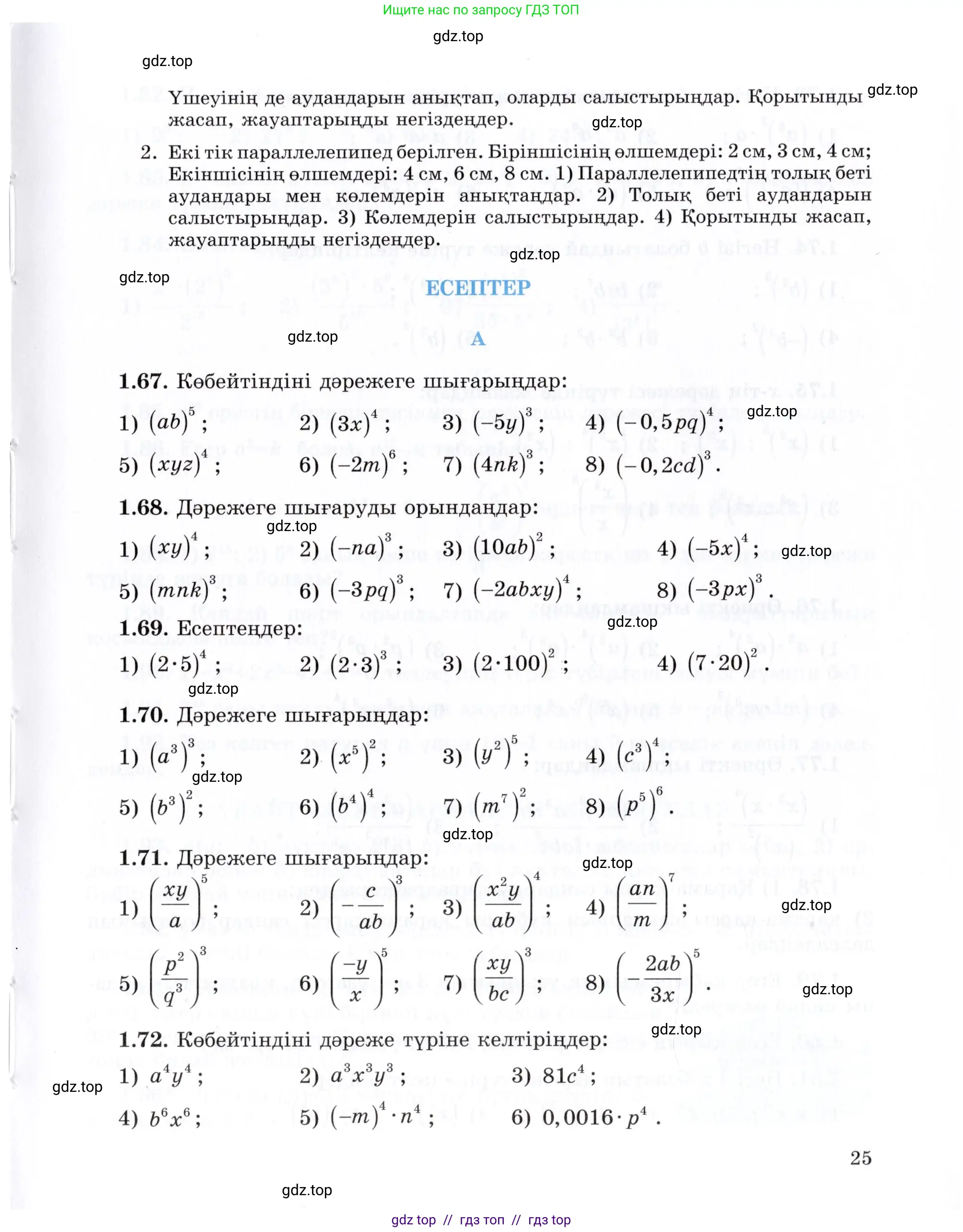 Условие (КЗ)