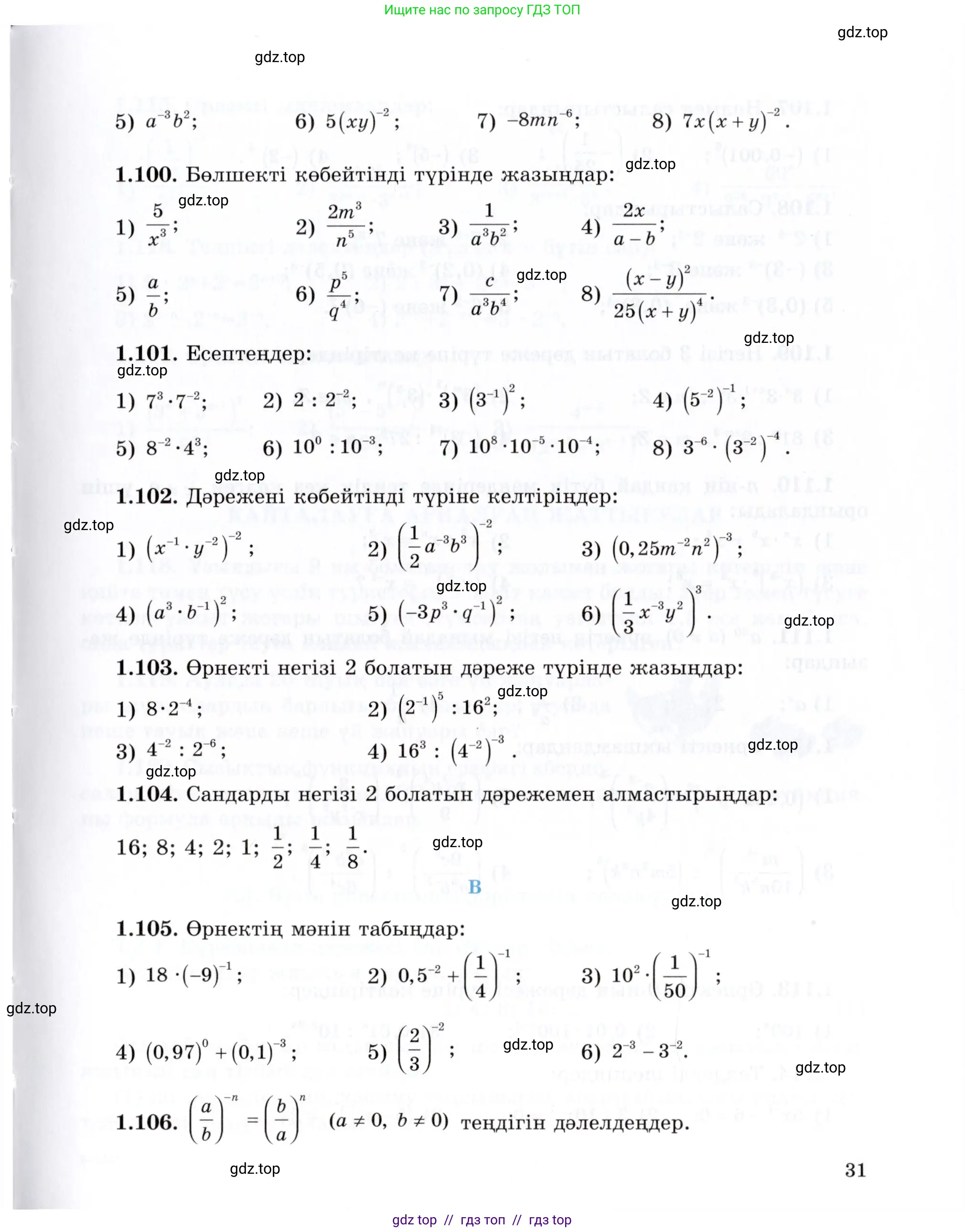 Условие (КЗ)