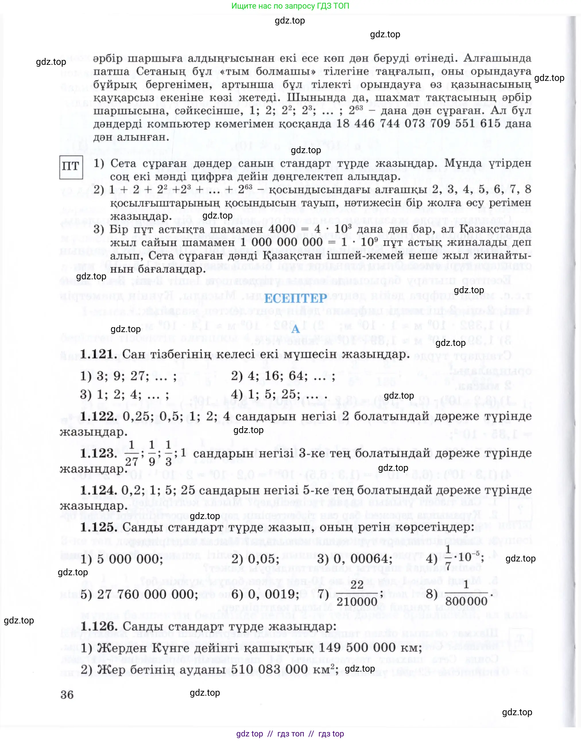 Условие (КЗ)