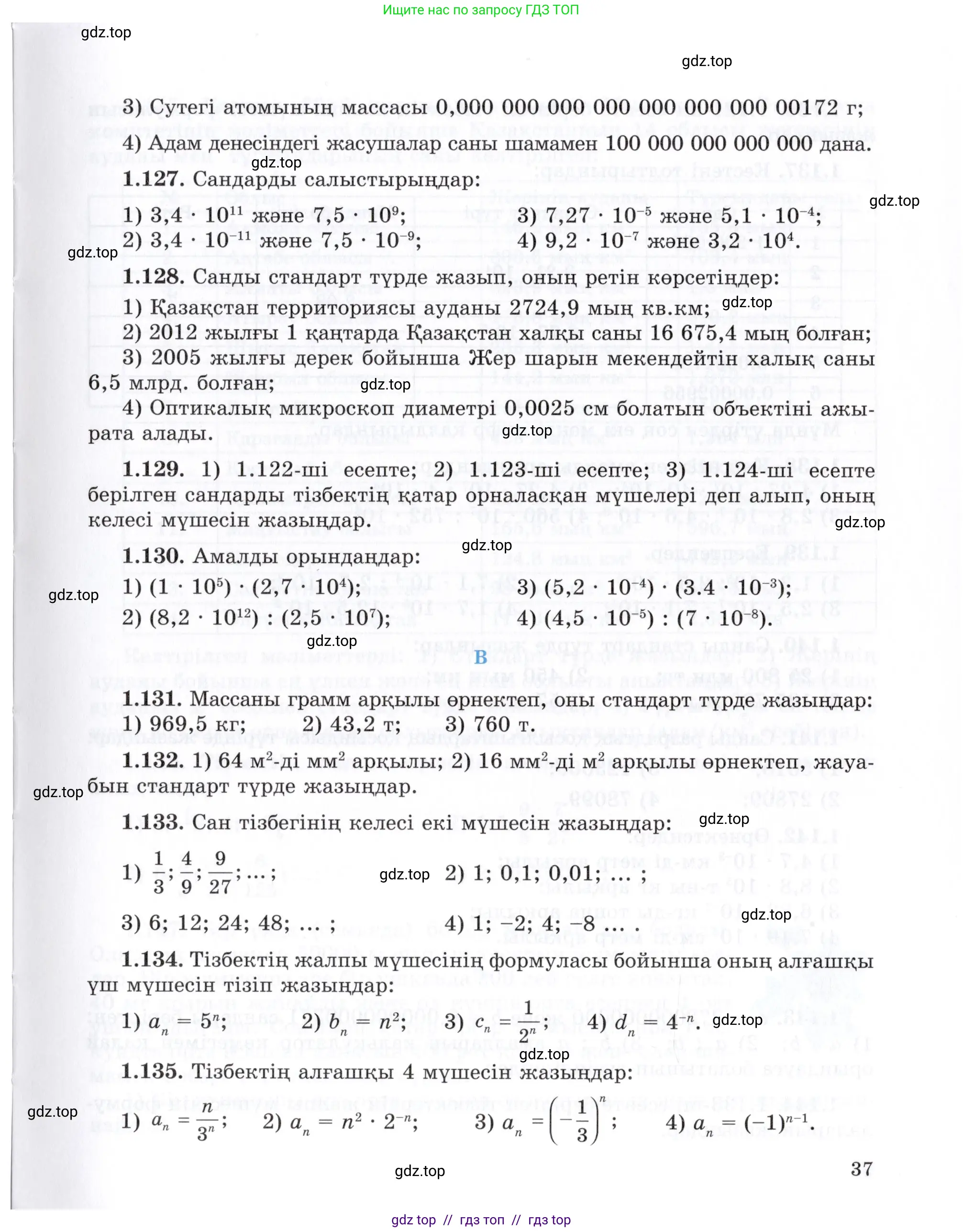 Условие (КЗ)