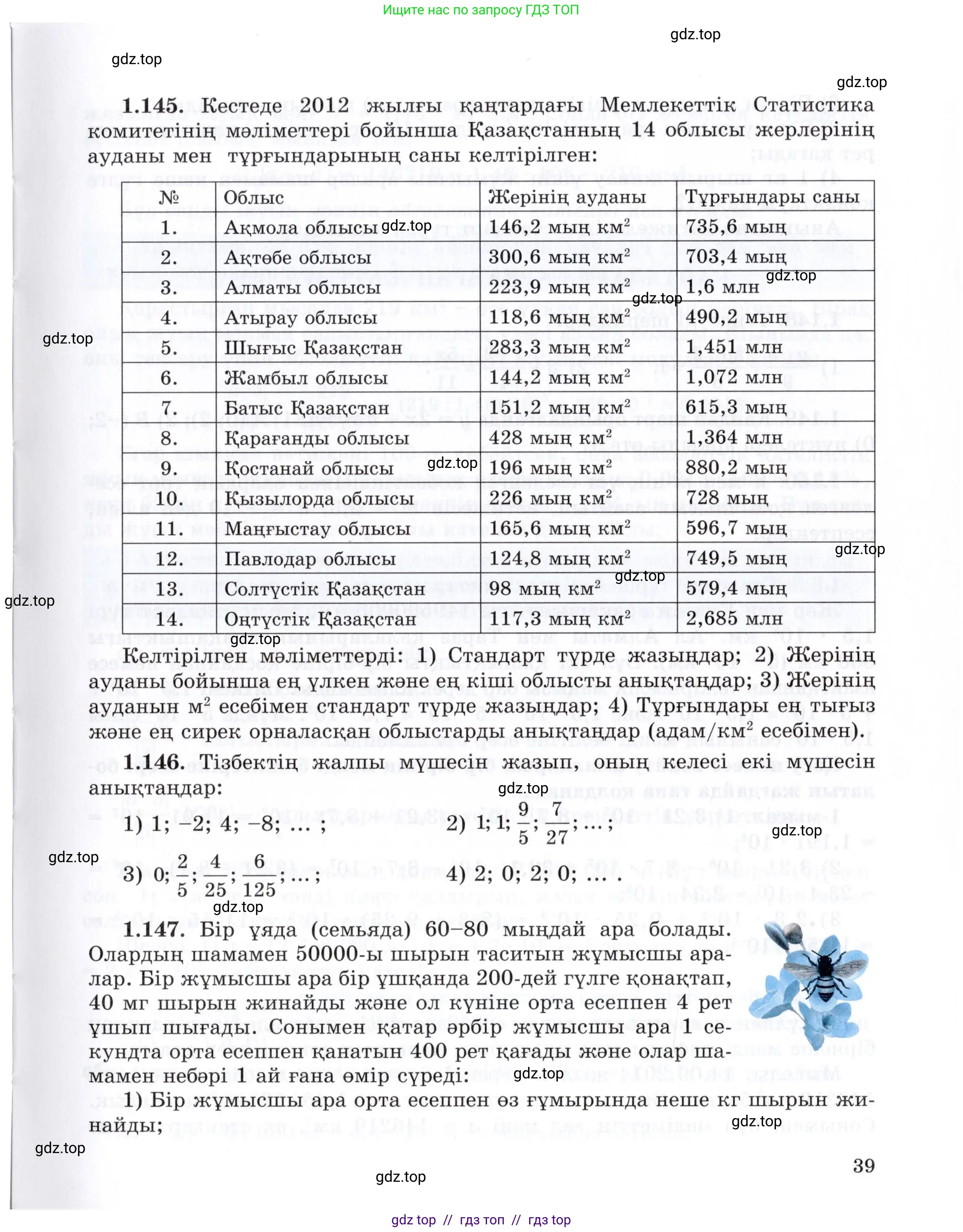 Условие (КЗ)