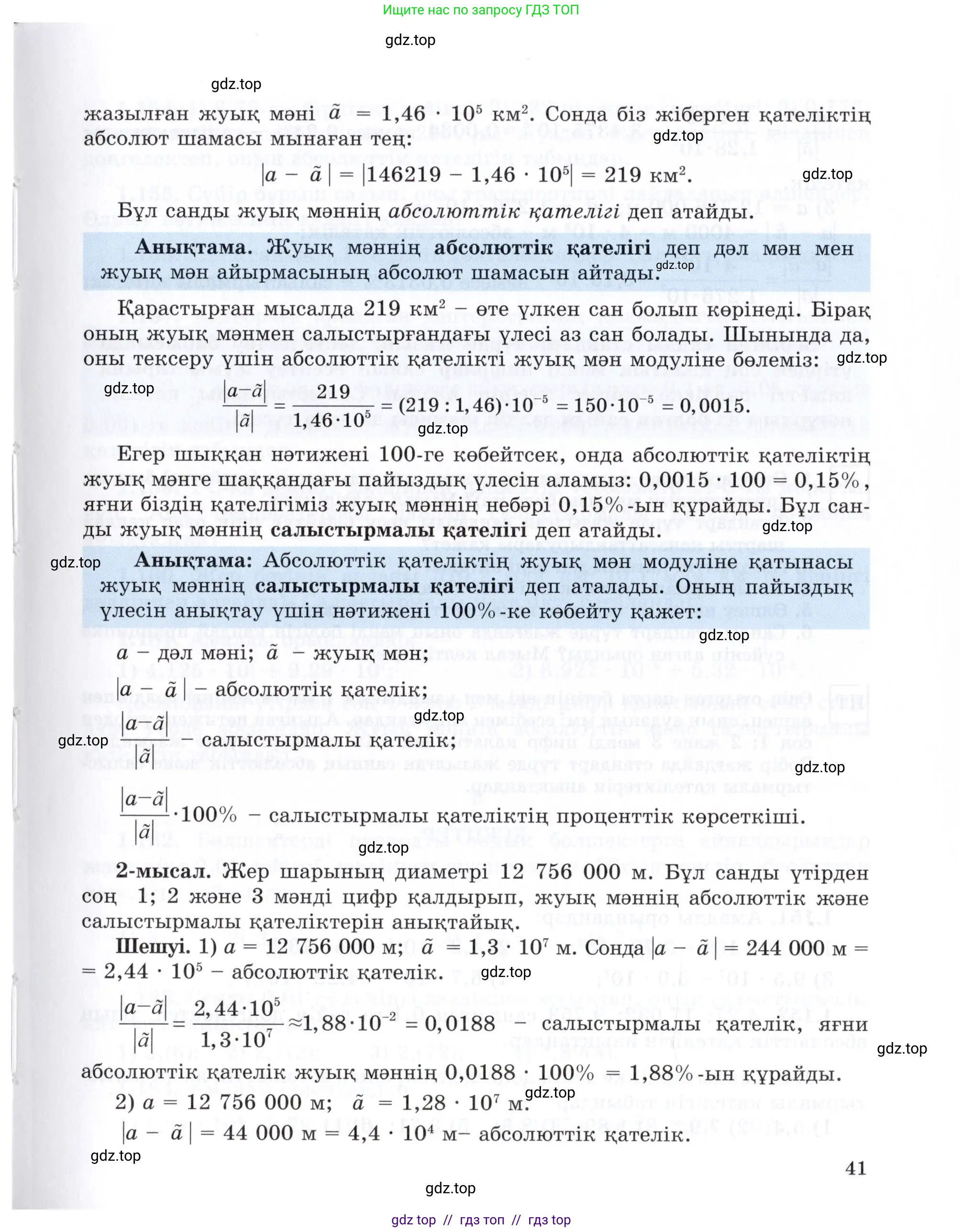 Условие (КЗ)