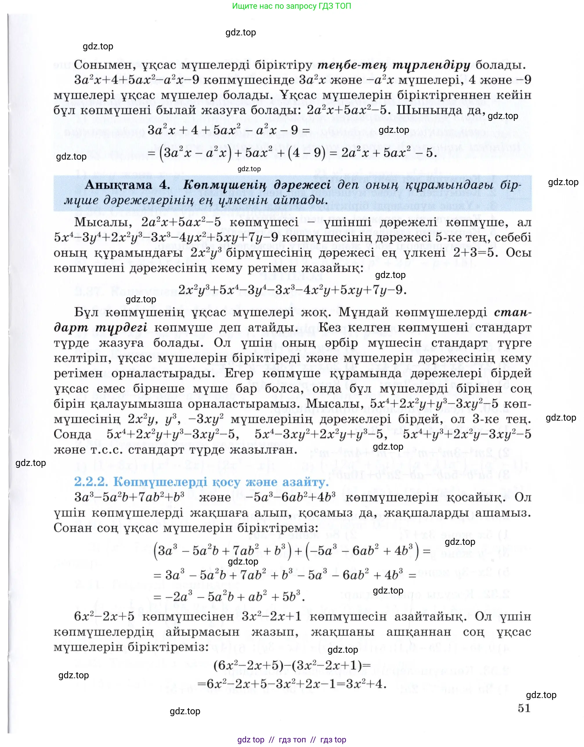 Условие (КЗ)