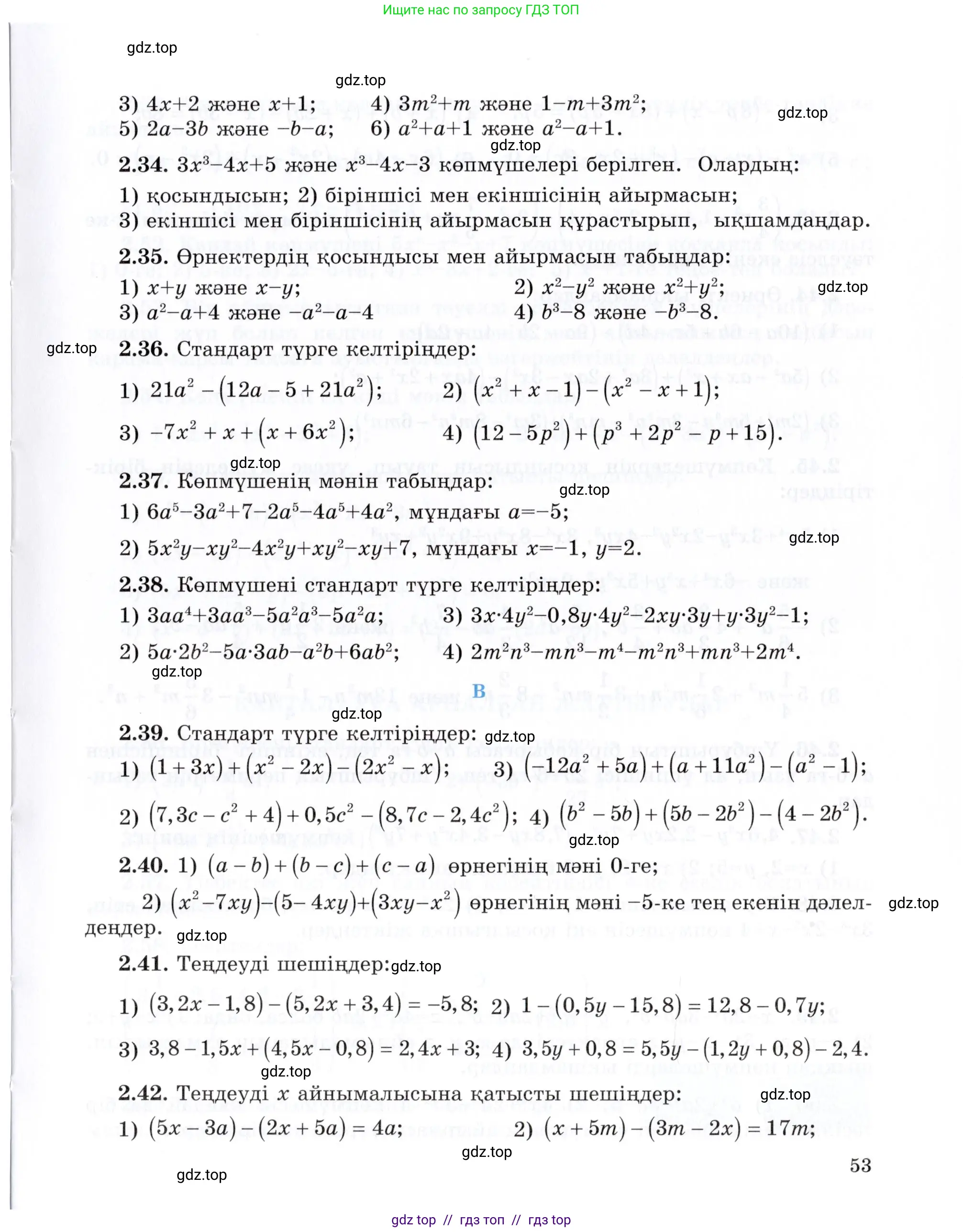 Условие (КЗ)