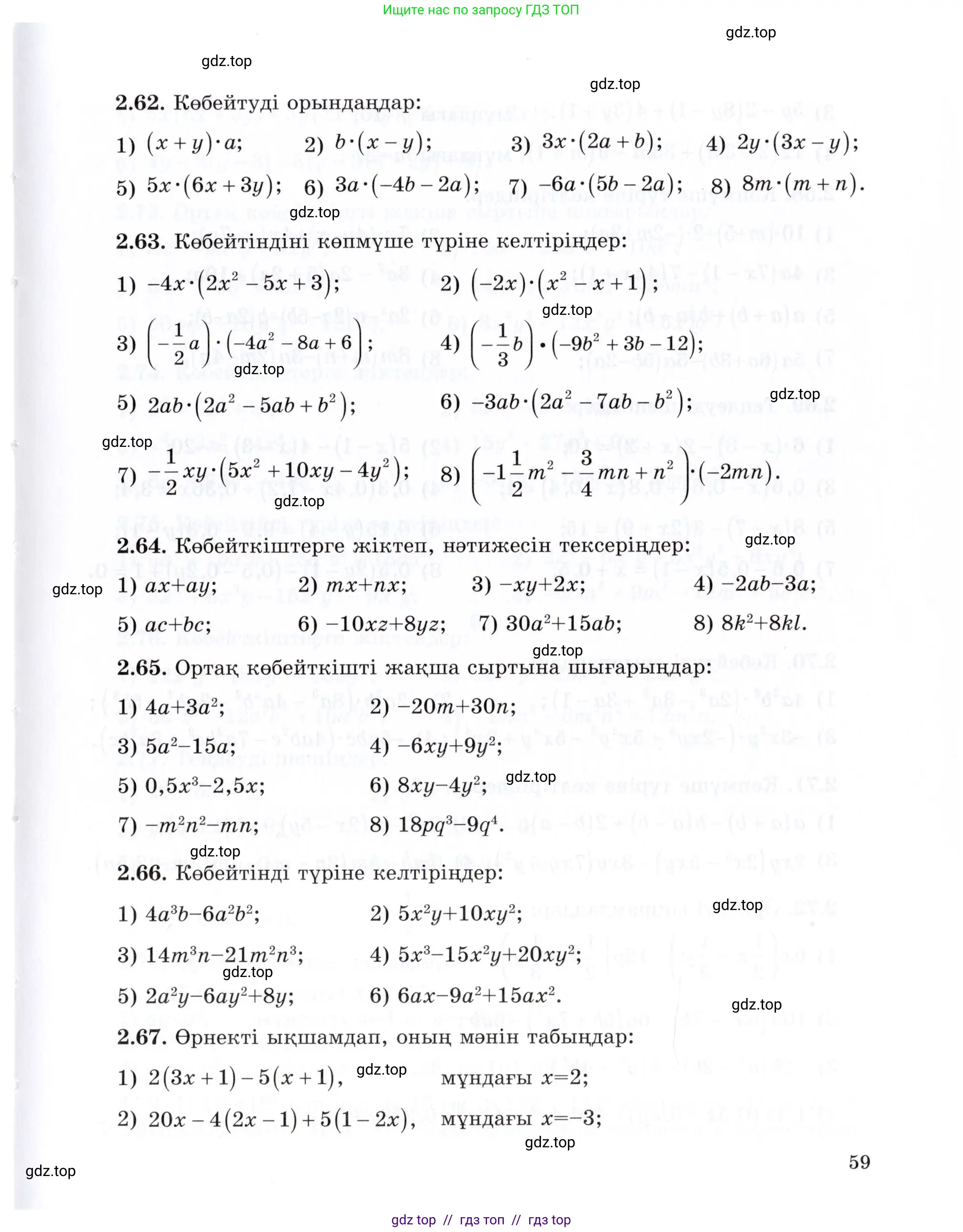 Условие (КЗ)