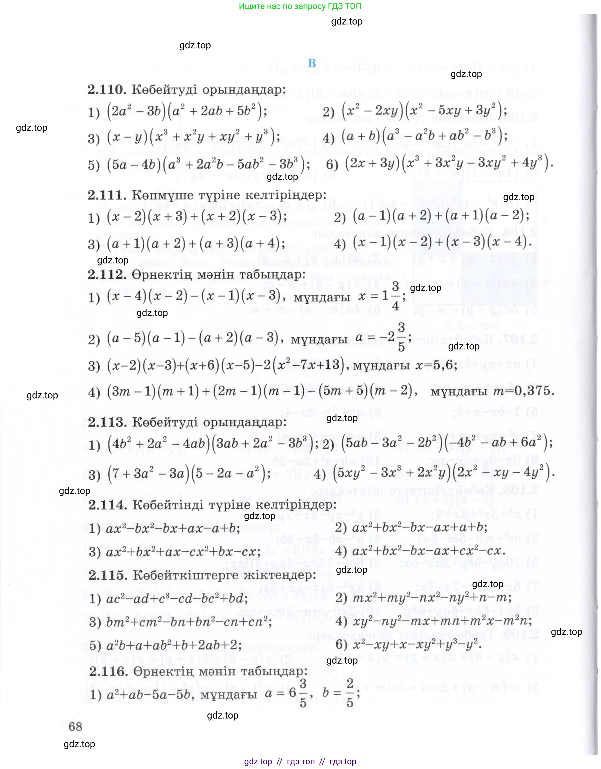 Условие (КЗ)