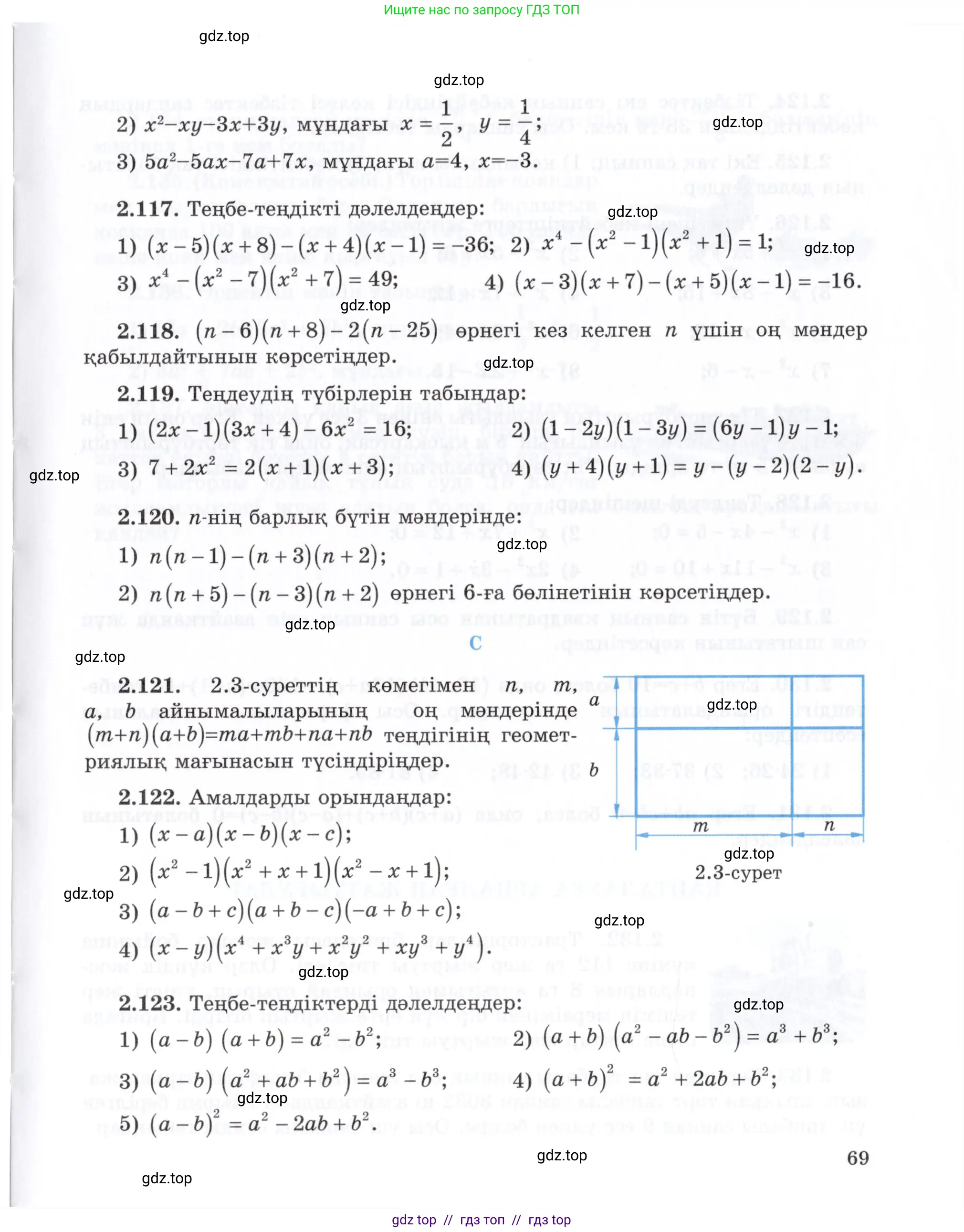 Условие (КЗ)