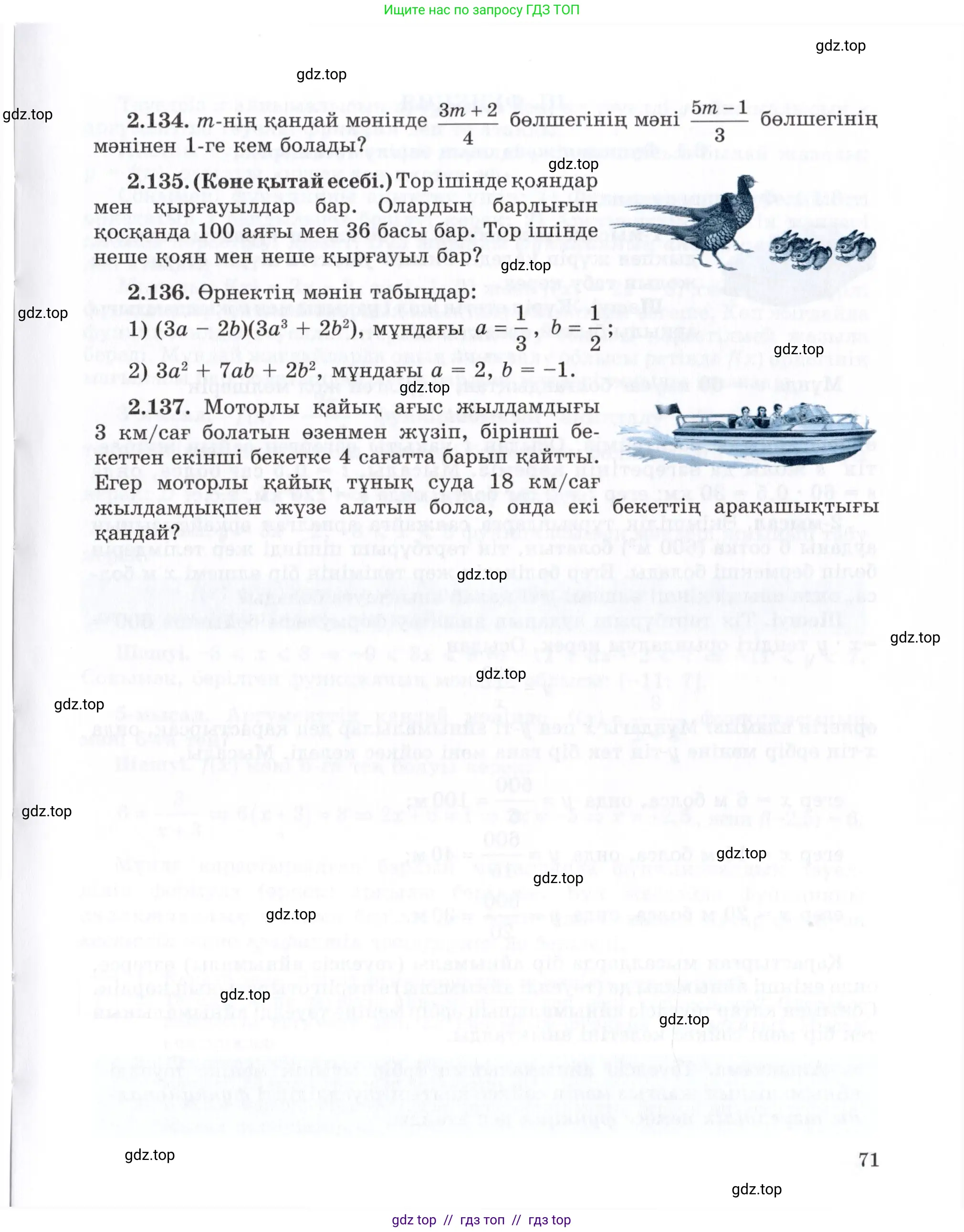 Условие (КЗ)