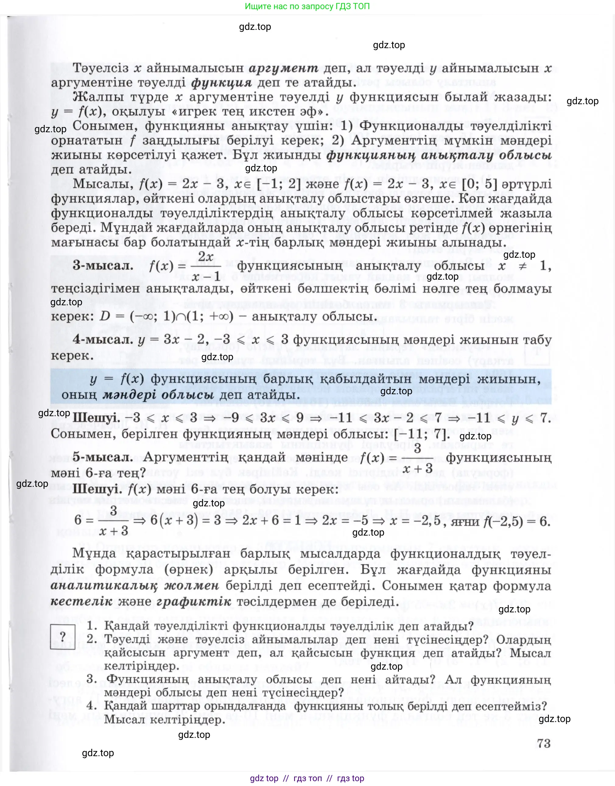 Условие (КЗ)