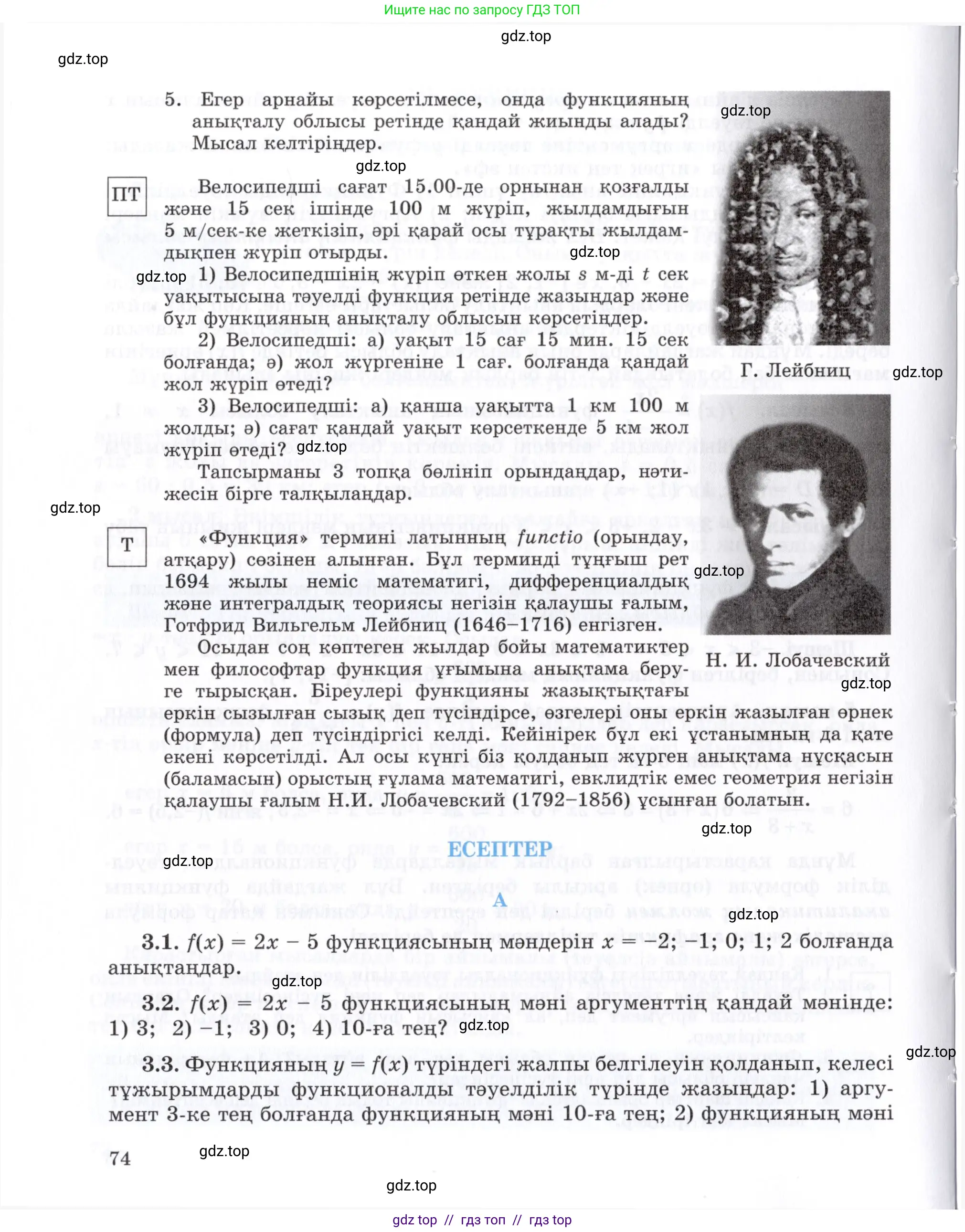 Условие (КЗ)