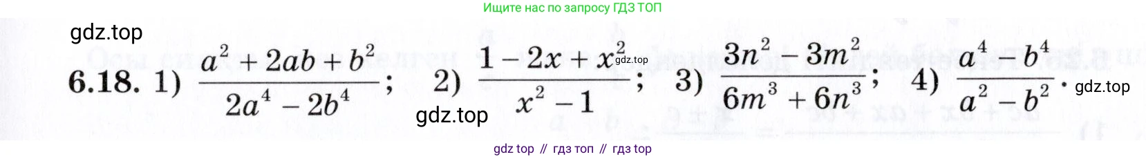 ГДЗ Алгебра, 7 класс Учебник, авторы: Шыныбеков Абдухали Насырович, Шыныбеков Данияр Абдухалиевич, издательство Атамұра, Алматы, 2017, зелёного цвета, страница 170, номер 6.18, Условие (КЗ)