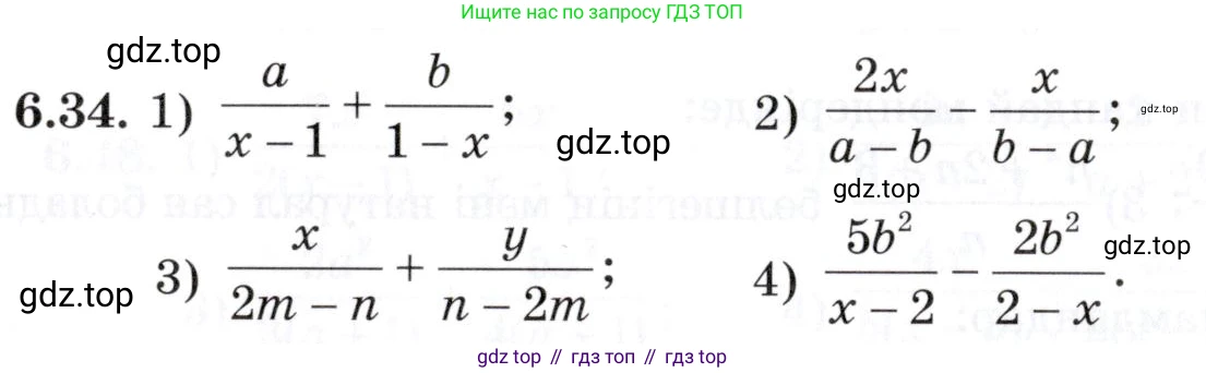 ГДЗ Алгебра, 7 класс Учебник, авторы: Шыныбеков Абдухали Насырович, Шыныбеков Данияр Абдухалиевич, издательство Атамұра, Алматы, 2017, зелёного цвета, страница 175, номер 6.34, Условие (КЗ)