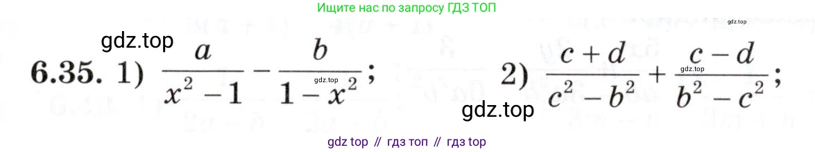 ГДЗ Алгебра, 7 класс Учебник, авторы: Шыныбеков Абдухали Насырович, Шыныбеков Данияр Абдухалиевич, издательство Атамұра, Алматы, 2017, зелёного цвета, страница 175, номер 6.35, Условие (КЗ)