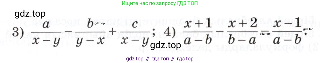ГДЗ Алгебра, 7 класс Учебник, авторы: Шыныбеков Абдухали Насырович, Шыныбеков Данияр Абдухалиевич, издательство Атамұра, Алматы, 2017, зелёного цвета, страница 175, номер 6.35, Условие (КЗ) (продолжение 2)