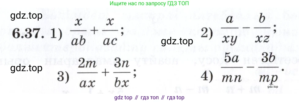 ГДЗ Алгебра, 7 класс Учебник, авторы: Шыныбеков Абдухали Насырович, Шыныбеков Данияр Абдухалиевич, издательство Атамұра, Алматы, 2017, зелёного цвета, страница 175, номер 6.37, Условие (КЗ)