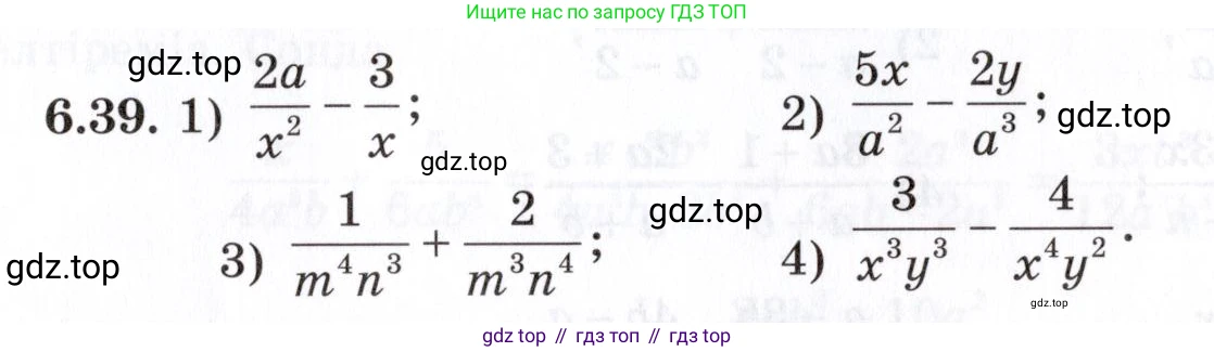 ГДЗ Алгебра, 7 класс Учебник, авторы: Шыныбеков Абдухали Насырович, Шыныбеков Данияр Абдухалиевич, издательство Атамұра, Алматы, 2017, зелёного цвета, страница 175, номер 6.39, Условие (КЗ)