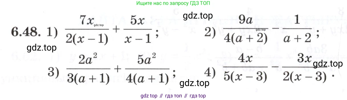 ГДЗ Алгебра, 7 класс Учебник, авторы: Шыныбеков Абдухали Насырович, Шыныбеков Данияр Абдухалиевич, издательство Атамұра, Алматы, 2017, зелёного цвета, страница 177, номер 6.48, Условие (КЗ)