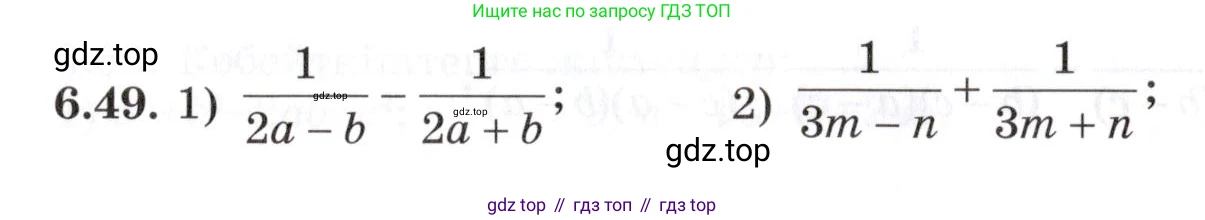 ГДЗ Алгебра, 7 класс Учебник, авторы: Шыныбеков Абдухали Насырович, Шыныбеков Данияр Абдухалиевич, издательство Атамұра, Алматы, 2017, зелёного цвета, страница 177, номер 6.49, Условие (КЗ)