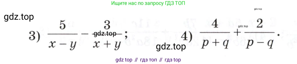 ГДЗ Алгебра, 7 класс Учебник, авторы: Шыныбеков Абдухали Насырович, Шыныбеков Данияр Абдухалиевич, издательство Атамұра, Алматы, 2017, зелёного цвета, страница 177, номер 6.49, Условие (КЗ) (продолжение 2)