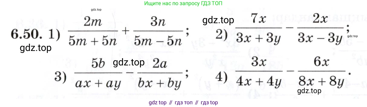 ГДЗ Алгебра, 7 класс Учебник, авторы: Шыныбеков Абдухали Насырович, Шыныбеков Данияр Абдухалиевич, издательство Атамұра, Алматы, 2017, зелёного цвета, страница 177, номер 6.50, Условие (КЗ)