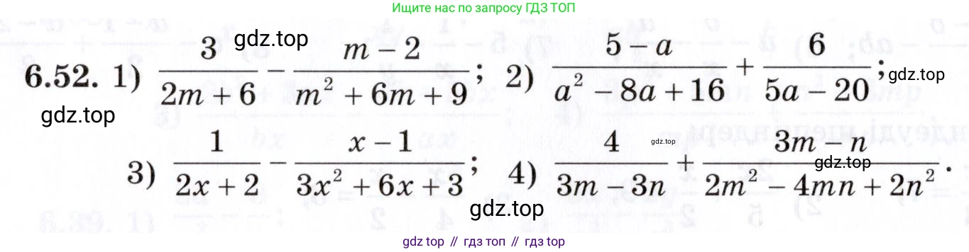 ГДЗ Алгебра, 7 класс Учебник, авторы: Шыныбеков Абдухали Насырович, Шыныбеков Данияр Абдухалиевич, издательство Атамұра, Алматы, 2017, зелёного цвета, страница 177, номер 6.52, Условие (КЗ)