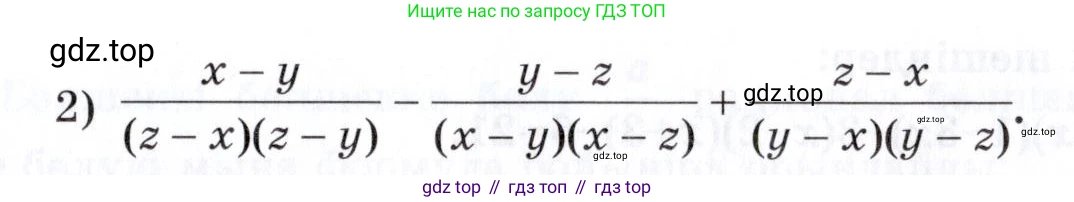 ГДЗ Алгебра, 7 класс Учебник, авторы: Шыныбеков Абдухали Насырович, Шыныбеков Данияр Абдухалиевич, издательство Атамұра, Алматы, 2017, зелёного цвета, страница 178, номер 6.55, Условие (КЗ) (продолжение 2)