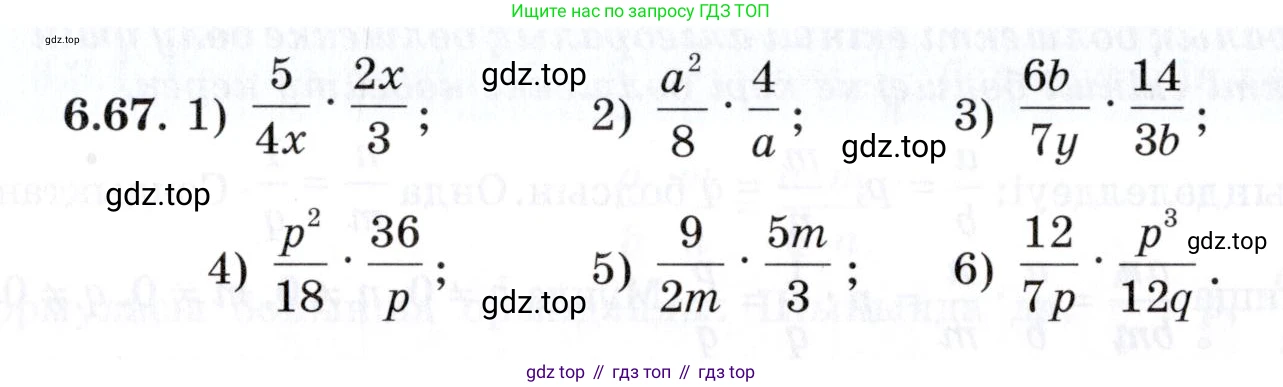 ГДЗ Алгебра, 7 класс Учебник, авторы: Шыныбеков Абдухали Насырович, Шыныбеков Данияр Абдухалиевич, издательство Атамұра, Алматы, 2017, зелёного цвета, страница 181, номер 6.67, Условие (КЗ)