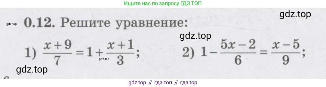 ГДЗ Алгебра, 7 класс Учебник, авторы: Шыныбеков Абдухали Насырович, Шыныбеков Данияр Абдухалиевич, издательство Атамұра, Алматы, 2017, зелёного цвета, страница 6, номер 0.12, Условие (рус)