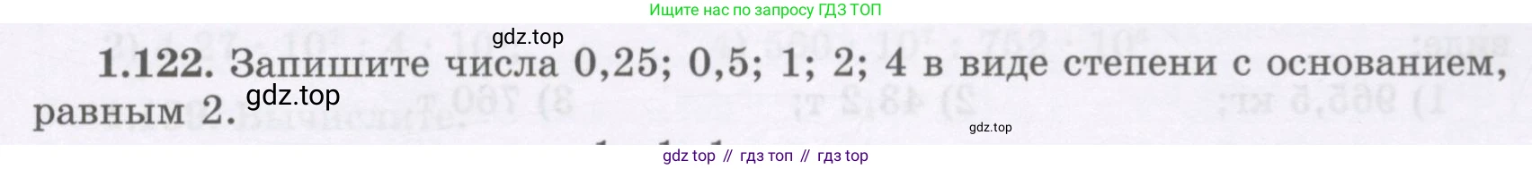 ГДЗ Алгебра, 7 класс Учебник, авторы: Шыныбеков Абдухали Насырович, Шыныбеков Данияр Абдухалиевич, издательство Атамұра, Алматы, 2017, зелёного цвета, страница 37, номер 1.122, Условие (рус)