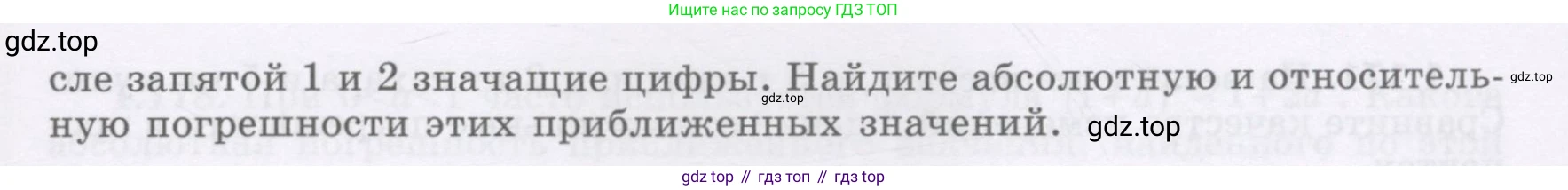 ГДЗ Алгебра, 7 класс Учебник, авторы: Шыныбеков Абдухали Насырович, Шыныбеков Данияр Абдухалиевич, издательство Атамұра, Алматы, 2017, зелёного цвета, страница 44, номер 1.161, Условие (рус) (продолжение 2)