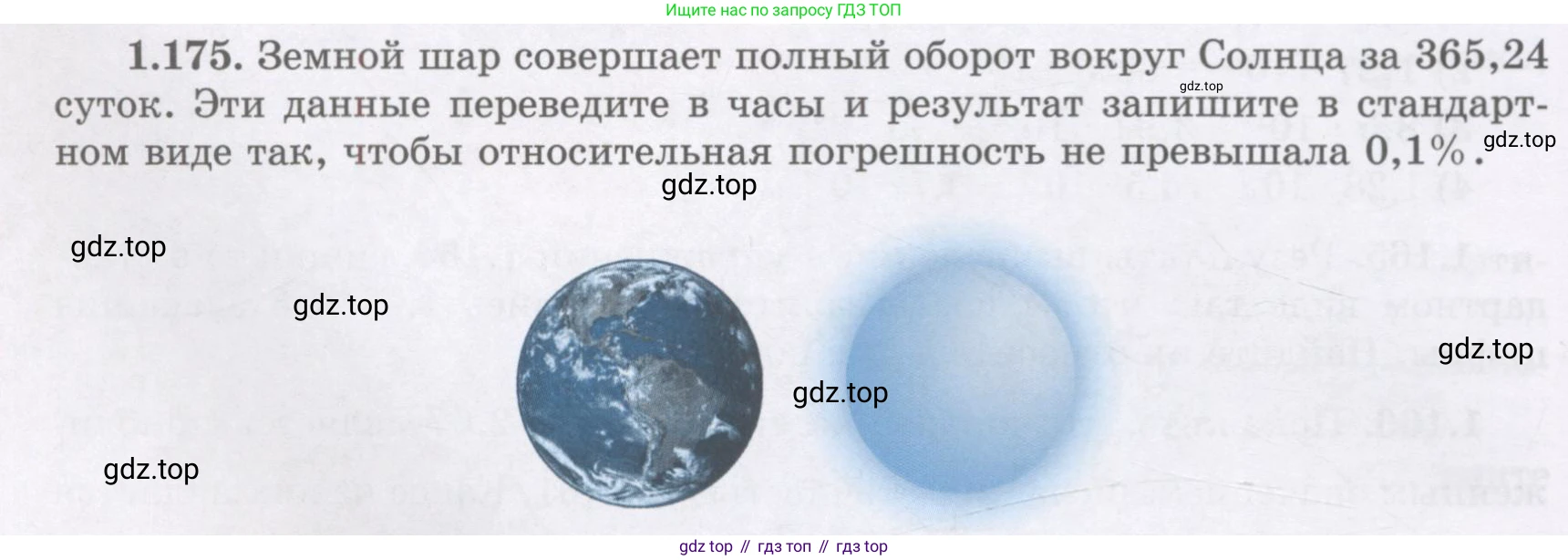ГДЗ Алгебра, 7 класс Учебник, авторы: Шыныбеков Абдухали Насырович, Шыныбеков Данияр Абдухалиевич, издательство Атамұра, Алматы, 2017, зелёного цвета, страница 46, номер 1.175, Условие (рус)