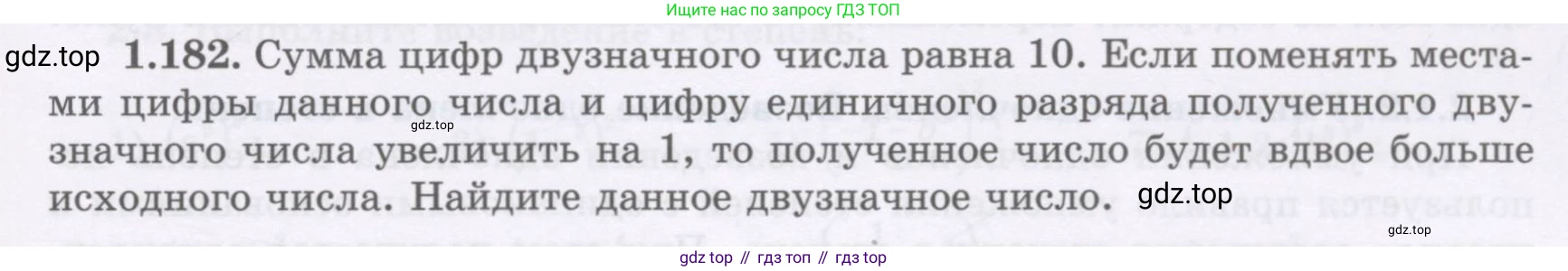 ГДЗ Алгебра, 7 класс Учебник, авторы: Шыныбеков Абдухали Насырович, Шыныбеков Данияр Абдухалиевич, издательство Атамұра, Алматы, 2017, зелёного цвета, страница 47, номер 1.182, Условие (рус)