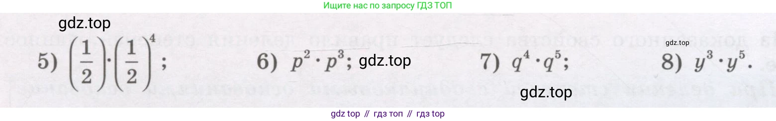 ГДЗ Алгебра, 7 класс Учебник, авторы: Шыныбеков Абдухали Насырович, Шыныбеков Данияр Абдухалиевич, издательство Атамұра, Алматы, 2017, зелёного цвета, страница 19, номер 1.34, Условие (рус) (продолжение 2)
