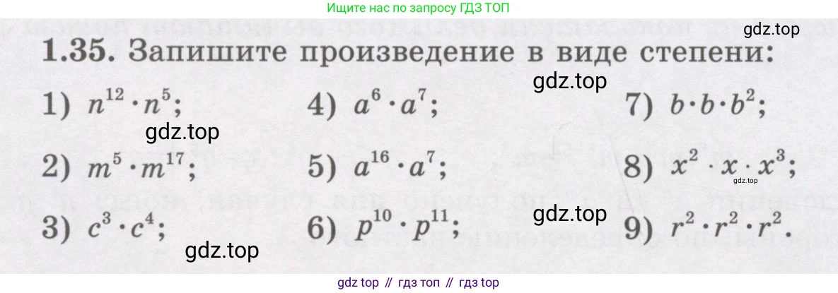 ГДЗ Алгебра, 7 класс Учебник, авторы: Шыныбеков Абдухали Насырович, Шыныбеков Данияр Абдухалиевич, издательство Атамұра, Алматы, 2017, зелёного цвета, страница 20, номер 1.35, Условие (рус)