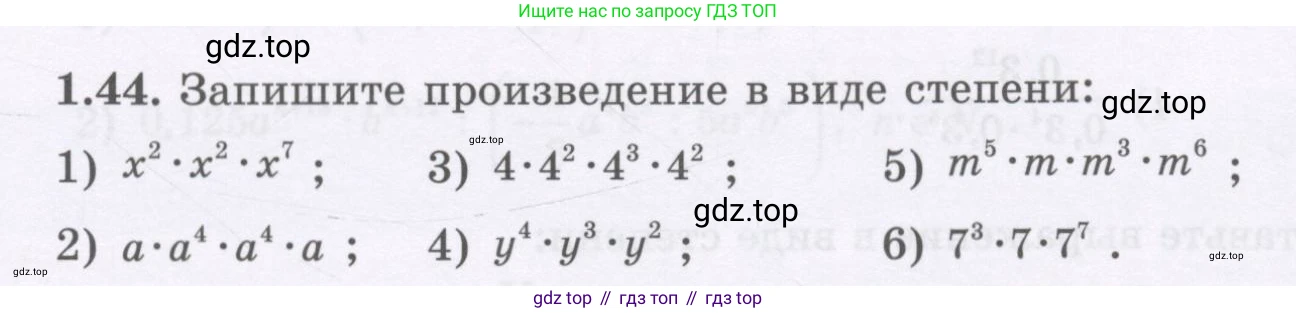 ГДЗ Алгебра, 7 класс Учебник, авторы: Шыныбеков Абдухали Насырович, Шыныбеков Данияр Абдухалиевич, издательство Атамұра, Алматы, 2017, зелёного цвета, страница 21, номер 1.44, Условие (рус)